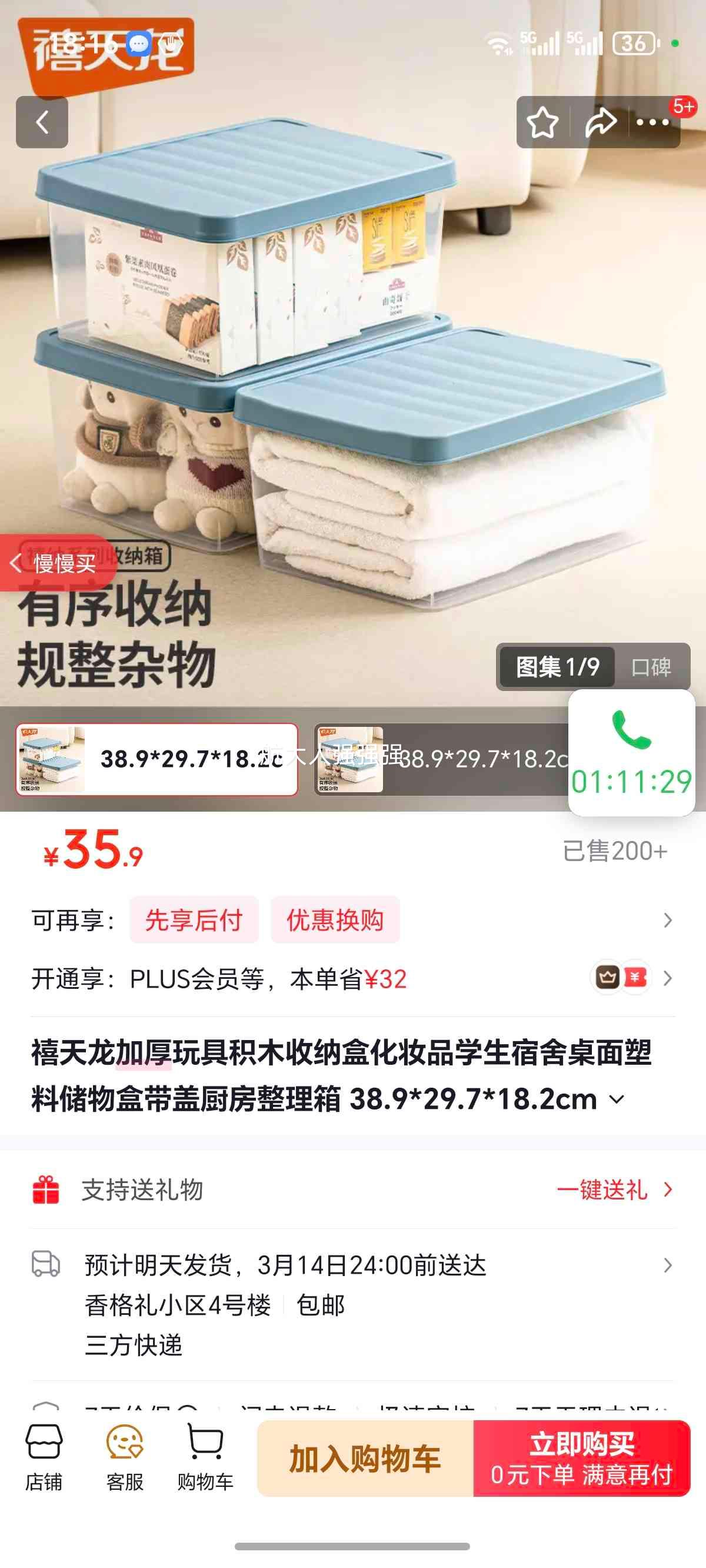 ������ �Ӻ���߻�ľ���ɺ� 15L ʯ�� 38.9*29.7*18.2cm�Ż�֤��