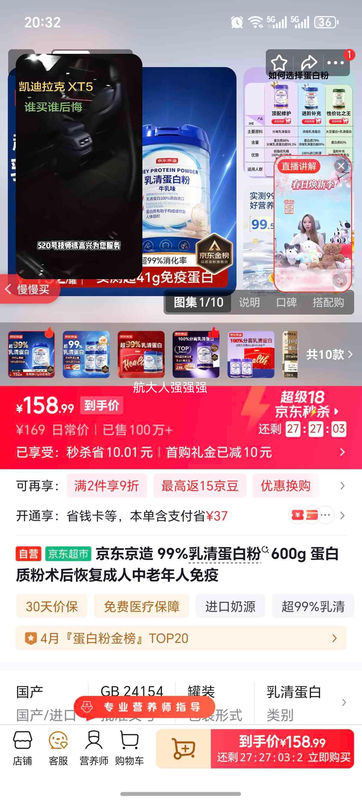�������� 99%���嵰�׷� 600g ��������������ָ������Ż�֤��