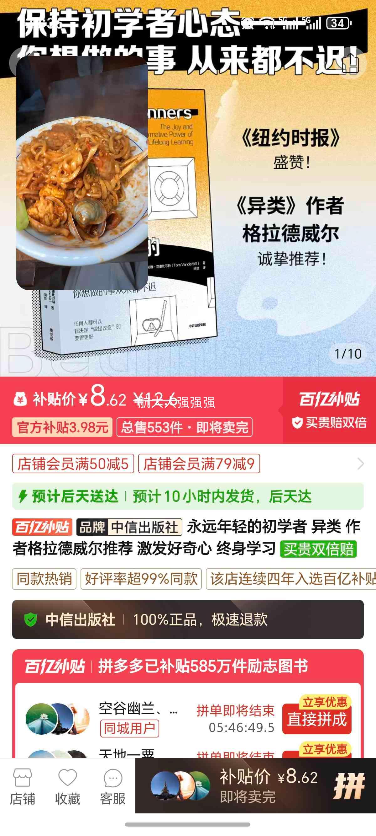 ��Զ����ĳ�ѧ�� ���� �����������Ƽ� ���������� ����ѧϰ�Ż�֤��