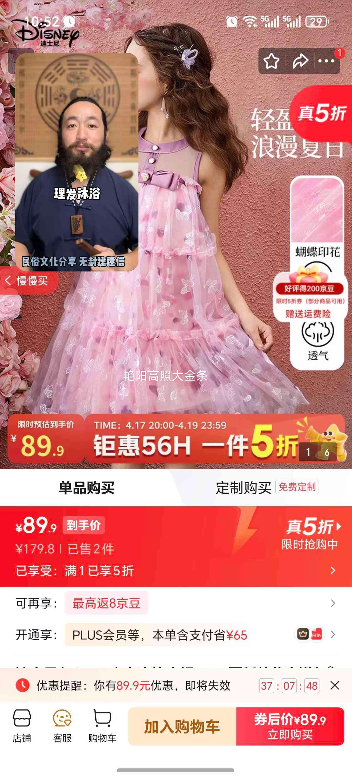 ��ʿ�� Ůͯ����ȹ 2026���¿� ���俨ͨ���⹫��ȹ ��ɫ 110�Ż�֤��