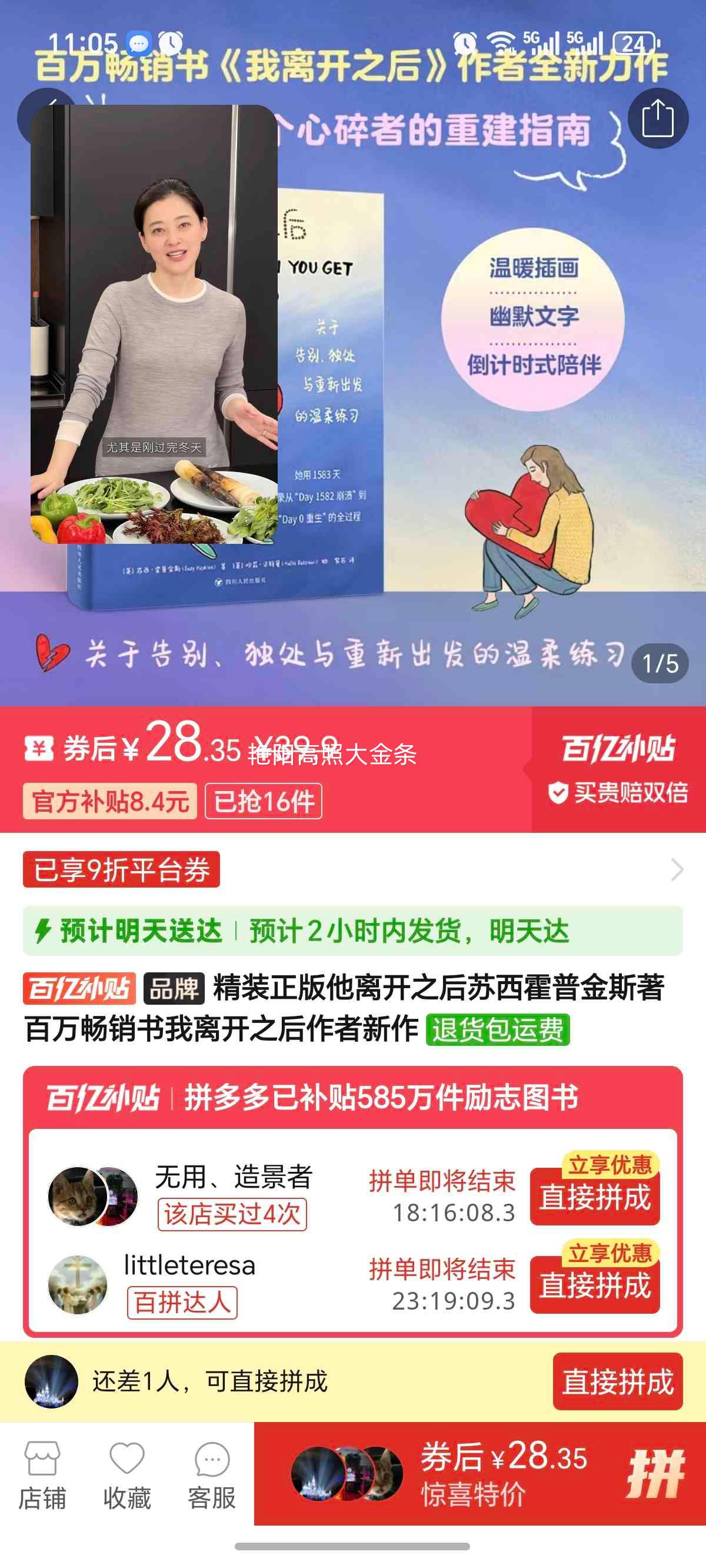 �������ս�˹ �� ���뿪֮�� ��װ���� ���������Ż�֤��