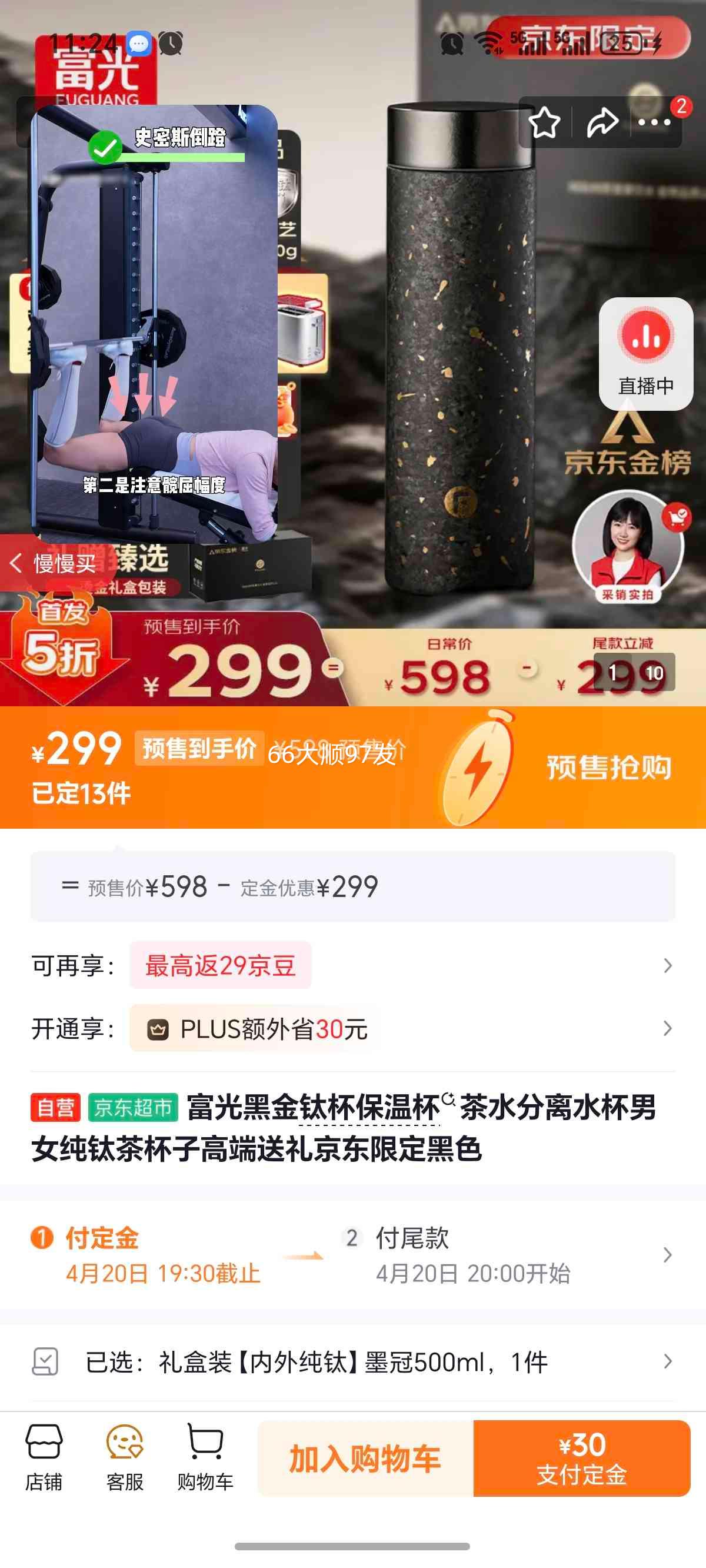 ���� �ڽ��ѱ� ���±� ��ˮ���� ���Ѳ豭 �����޶� ��ɫ�Ż�֤��