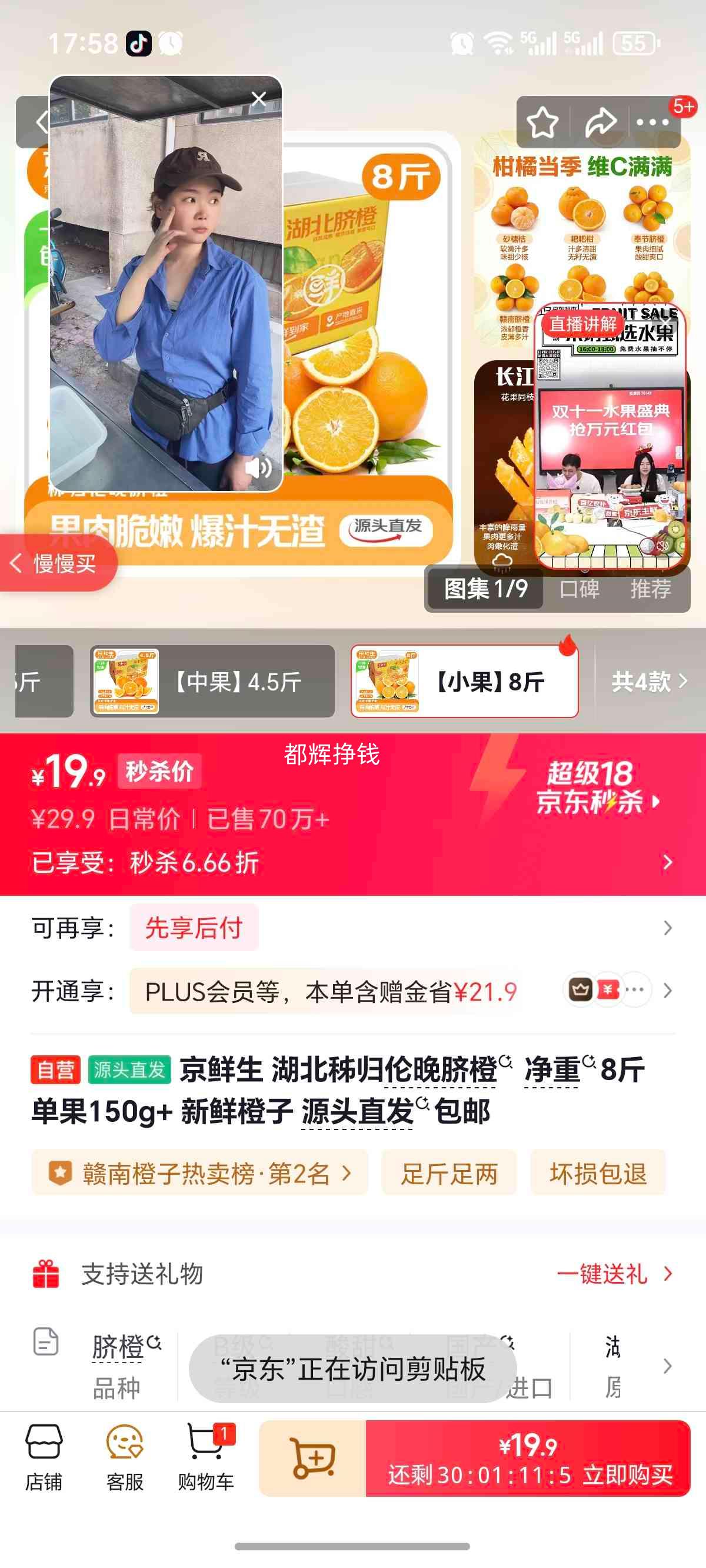 ������ ��������������� ����8�� ����150g+ Դͷֱ�������Ż�֤��