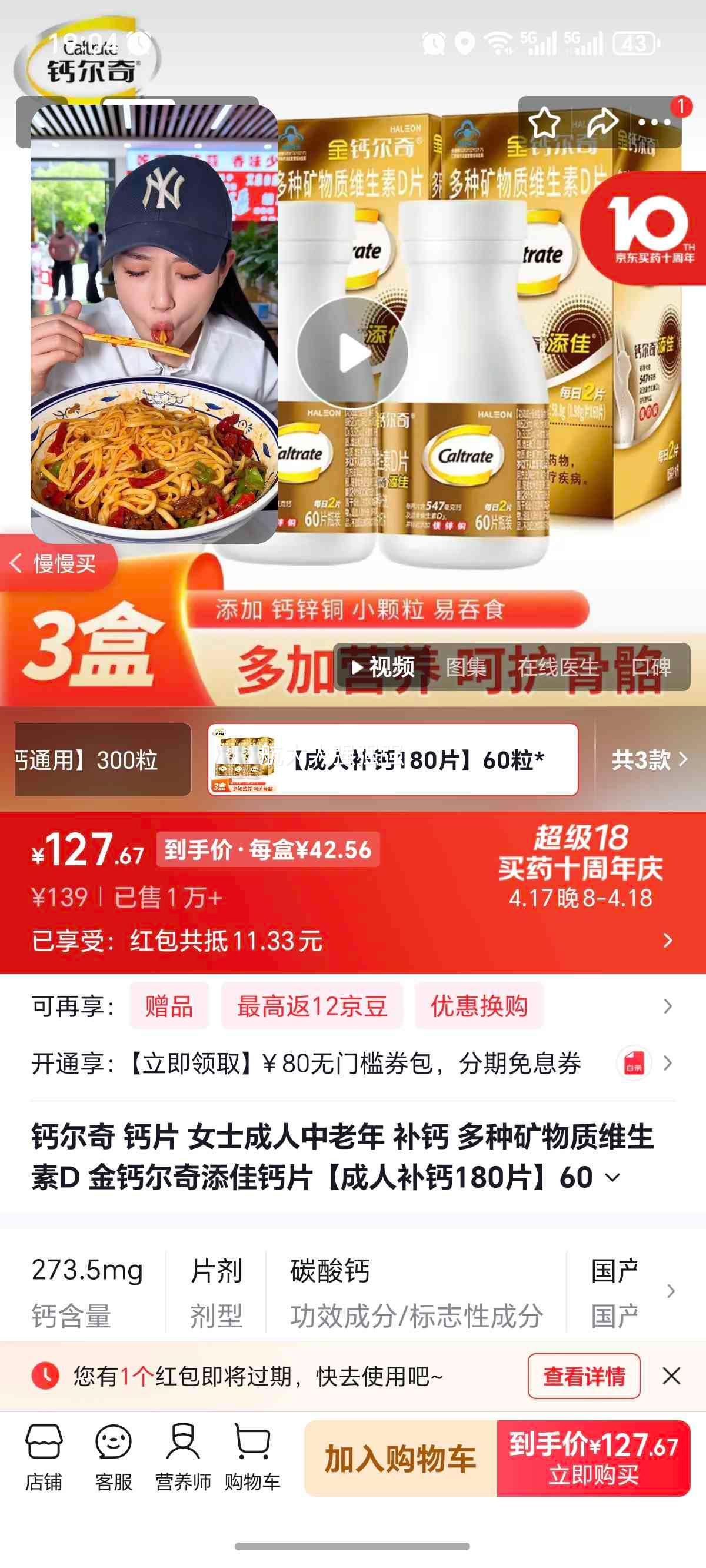 �ƶ��� ��ƶ������Ѹ�Ƭ ���˲��� 60��*3�� 180Ƭ�Ż�֤��