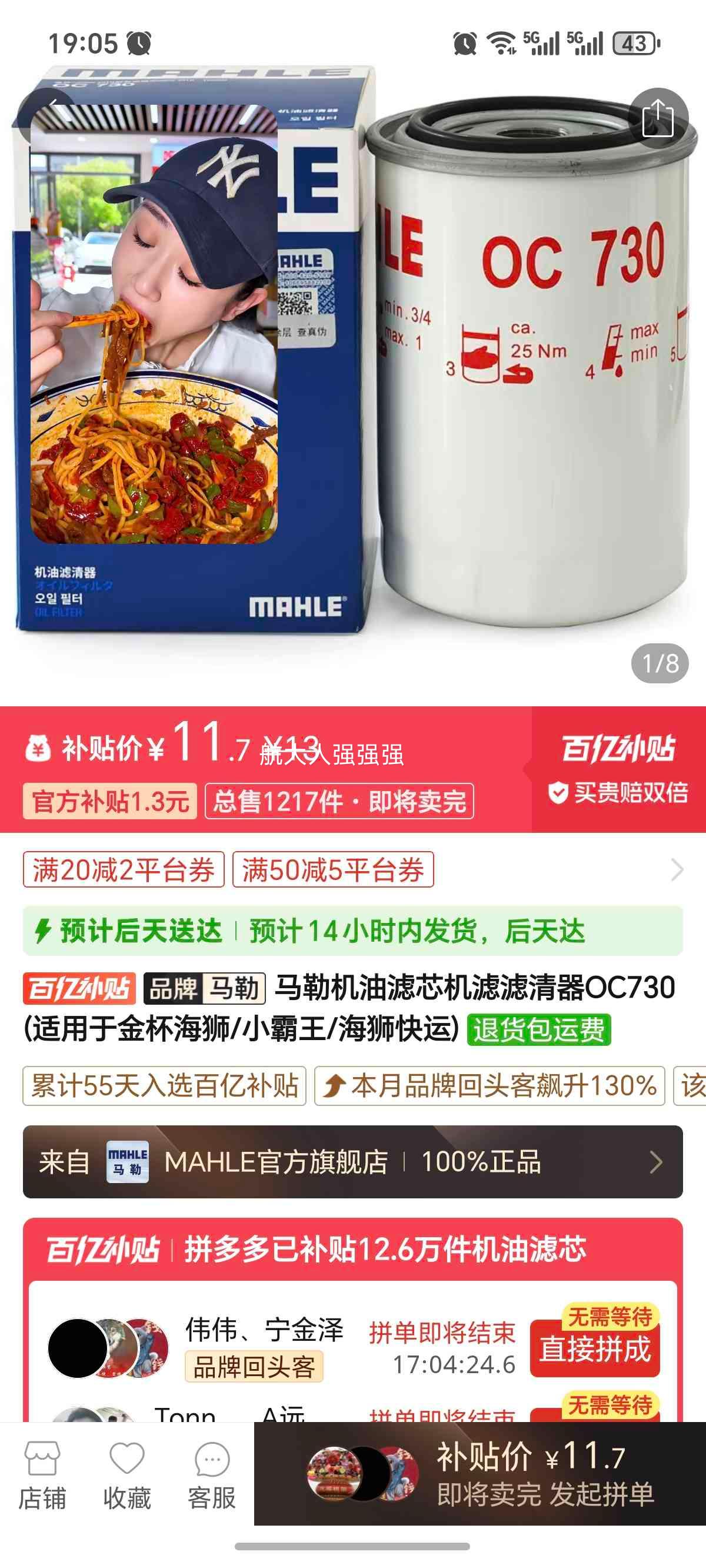 ���� OC730 ������о �����ڽ𱭺�ʨ/С����/��ʨ�����Ż�֤��