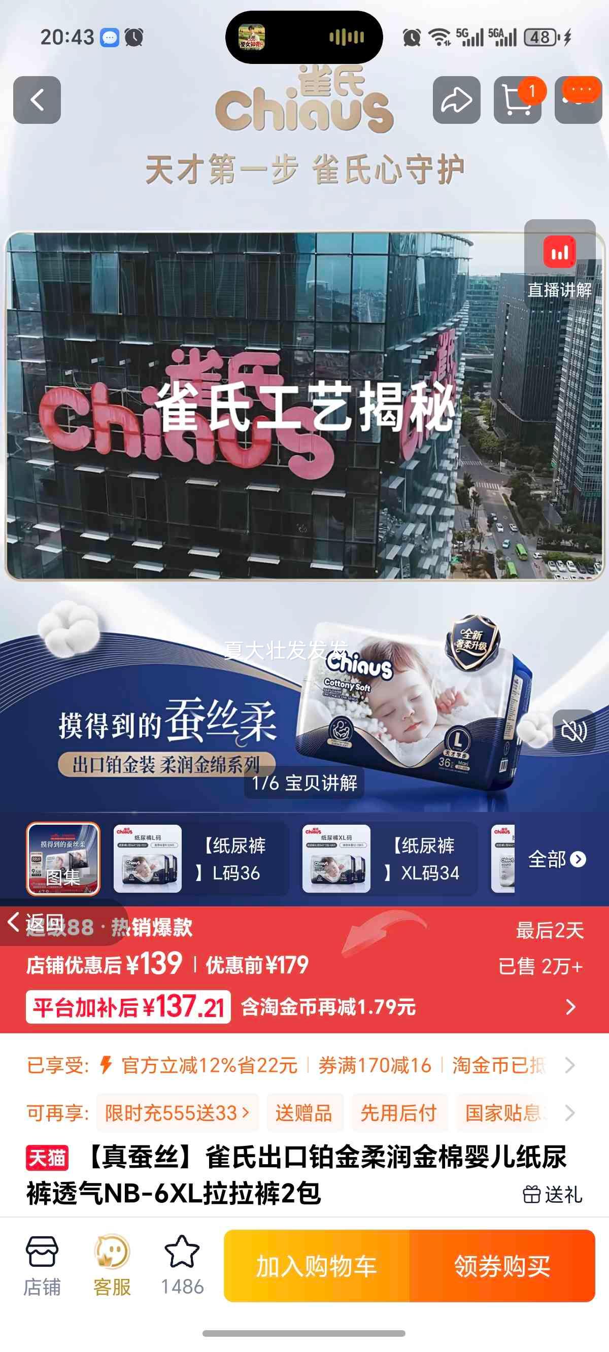 ȸ�� ���˿Ӥ��ֽ��� NB��54Ƭ*2�� ������͸�������������Ż�֤��