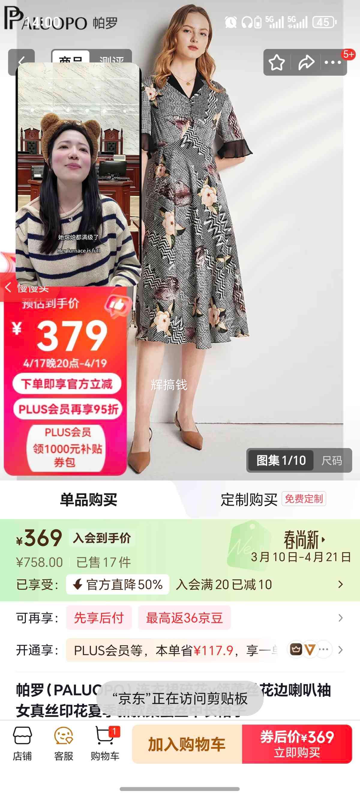 ���� PALUOPO ��˿�黨����ȹ V�������� �г��� �ƺڼл� XL (170/92A)�Ż�֤��