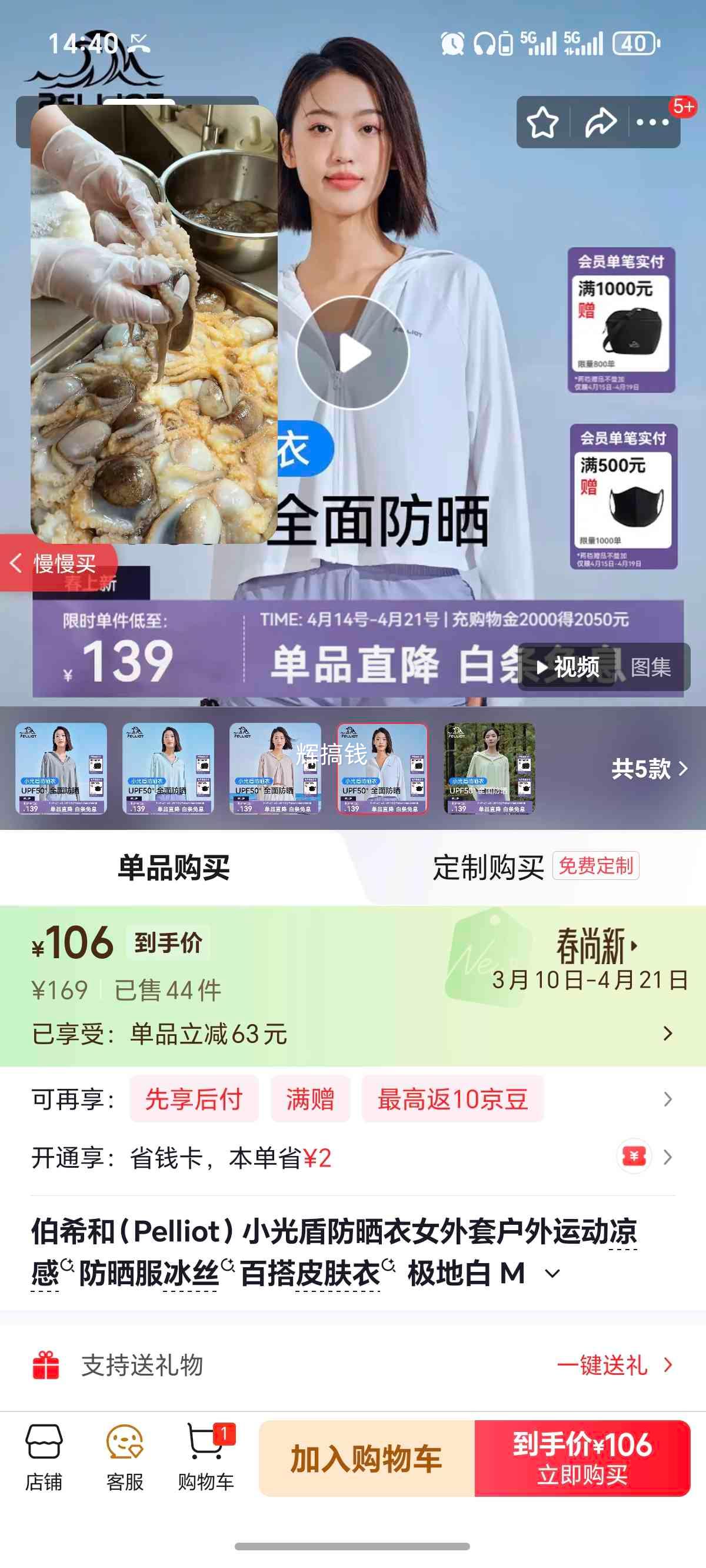 ��ϣ�� С��ܷ�ɹ��Ů���� ���ذ� M 160-165�Ż�֤��