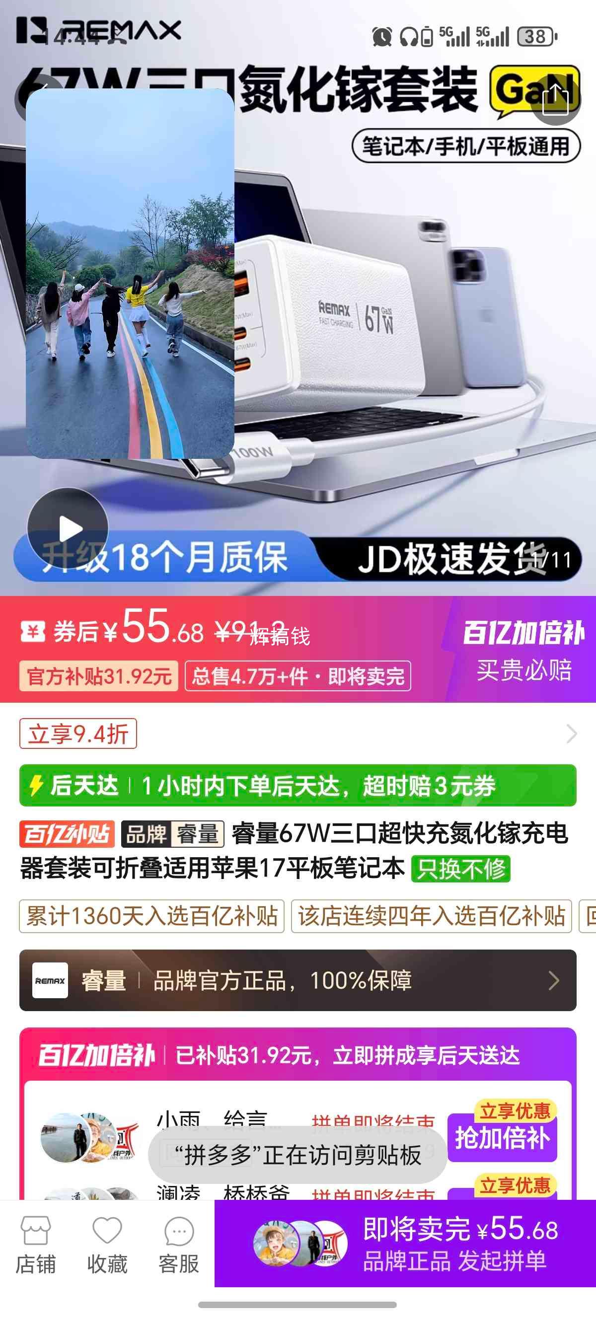 ��� 67W �����س���� ���ڳ���� ���۵� ����ƻ��ƽ��ʼǱ��Ż�֤��