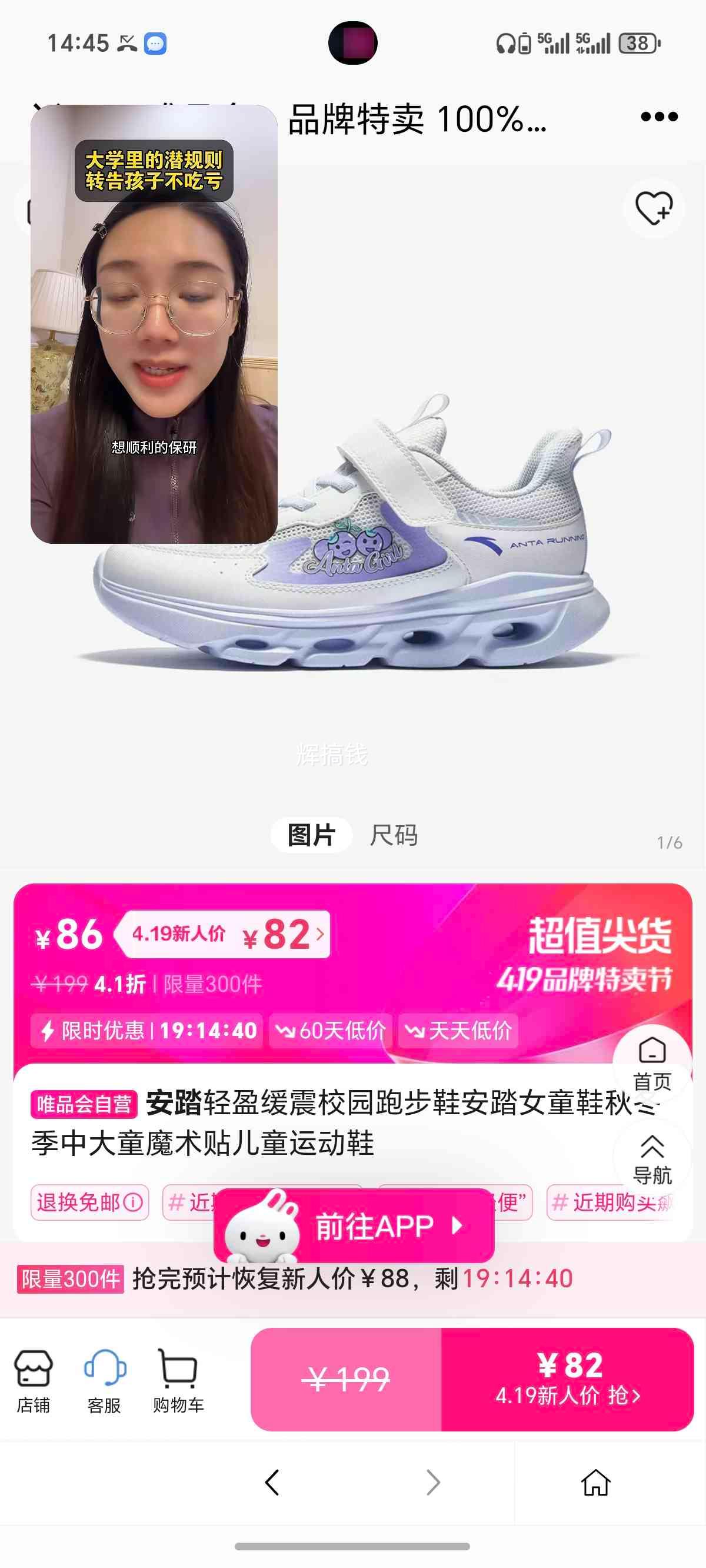 ��̤ ��ӯ����У԰�ܲ�Ь ŮͯЬ �д�ͯ ħ���� �˶�Ь 39 ��̤���Ż�֤��