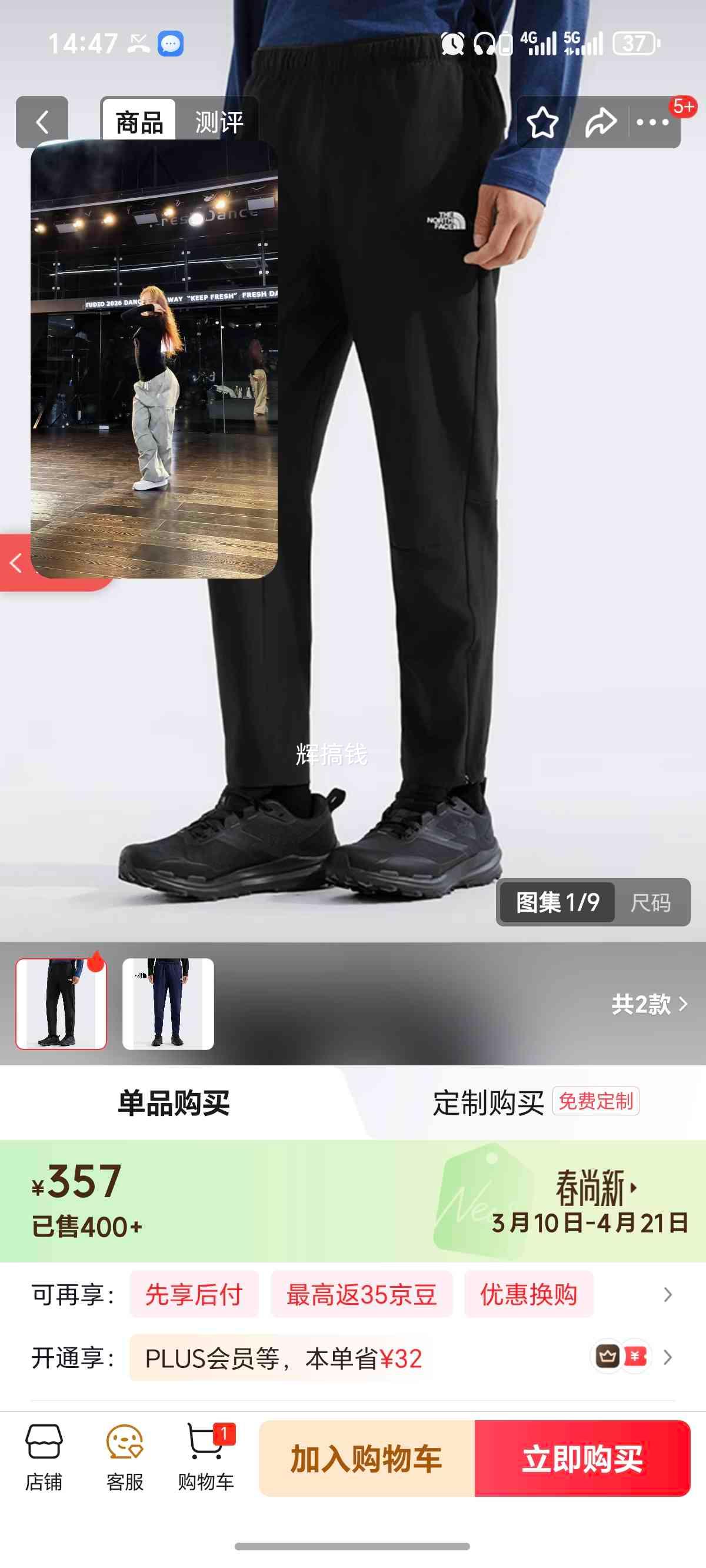 ���� ���п��� ͽ������ˮ͸�������¿� 87VX ����� JK3 L�Ż�֤��