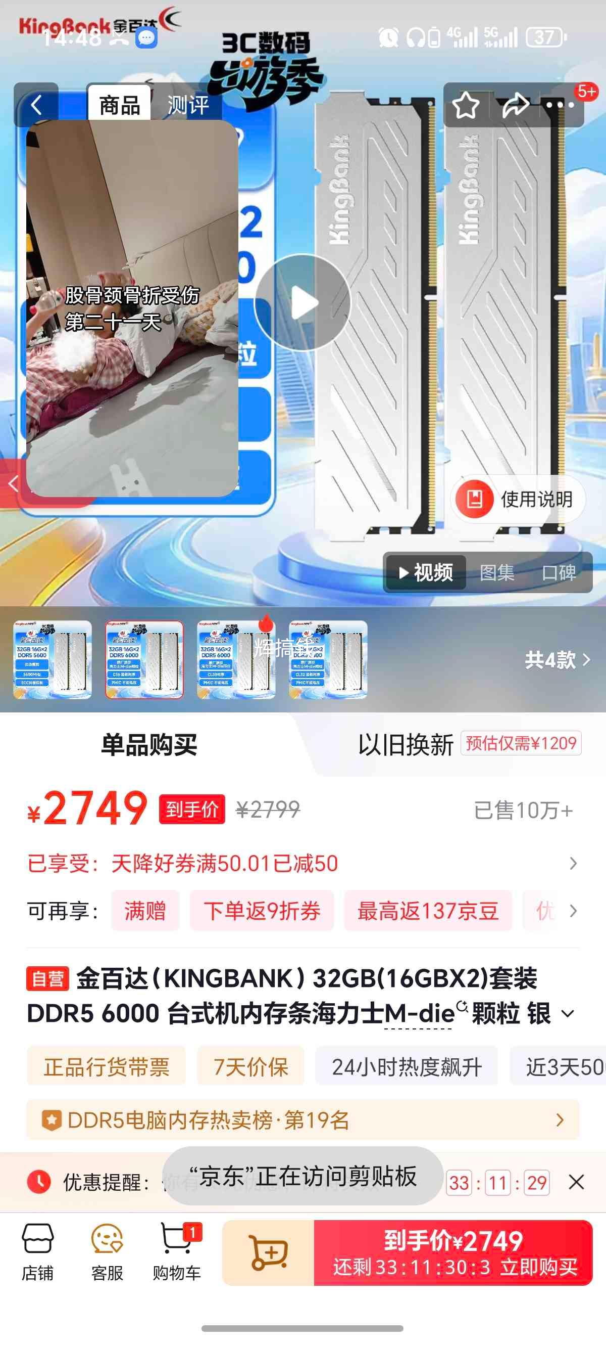 ��ٴ� ����C36 DDR5 6000MHz �ڴ��� 16G��2�Ż�֤��