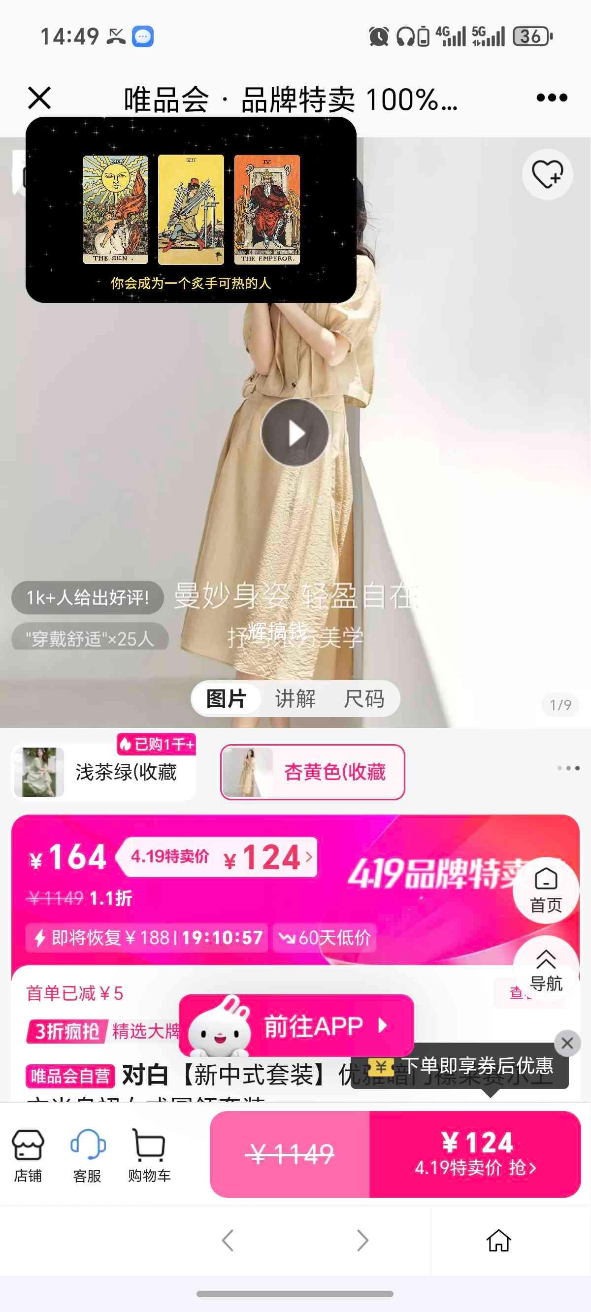 ����ʽ��װ ���Ű��Ž����������°���ȹ ŮʽԲ�� M �ӻ�ɫ�Ż�֤��