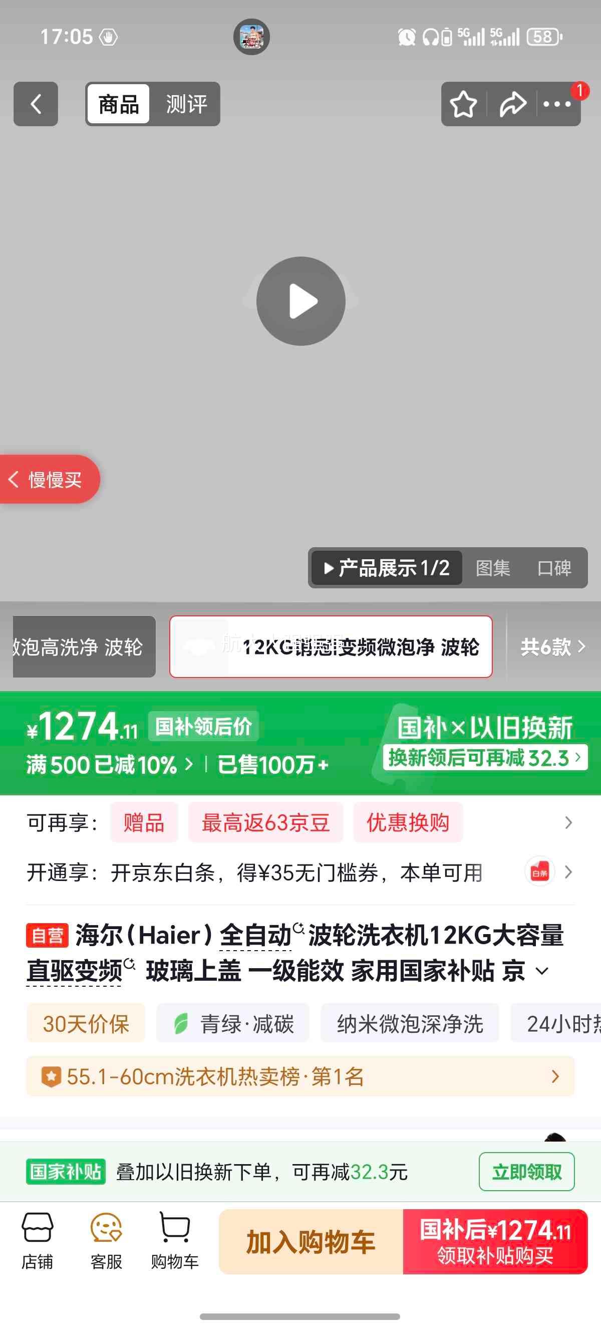 ���� ����ϴ 12kg ����ϴ�»� XQB120-BZ20D1�Ż�֤��