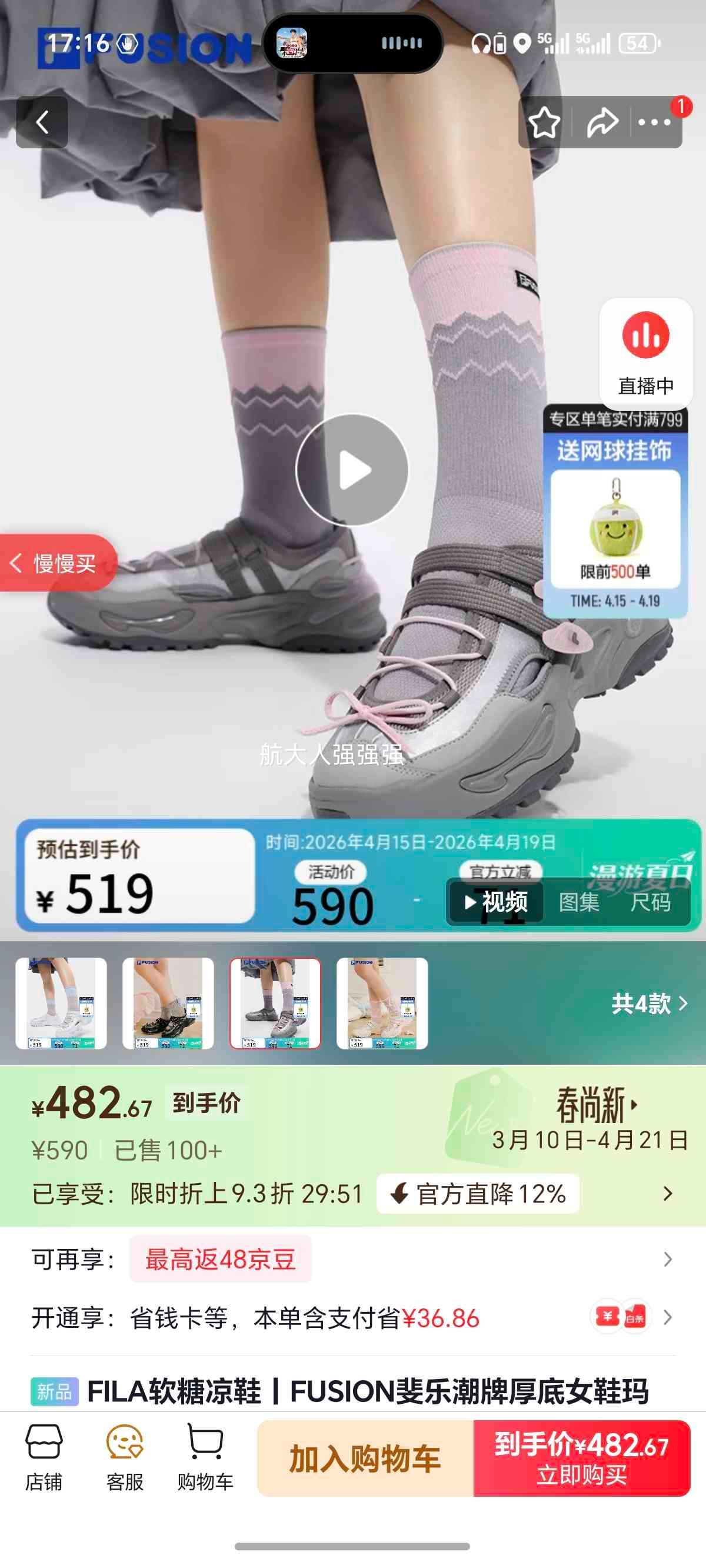 FILA������ЬحFUSION��ֳ��ƺ��ŮЬ�������ļ��¿�����Ь��ɳ̲Ь �������/ʯ���-PG 38�Ż�֤��