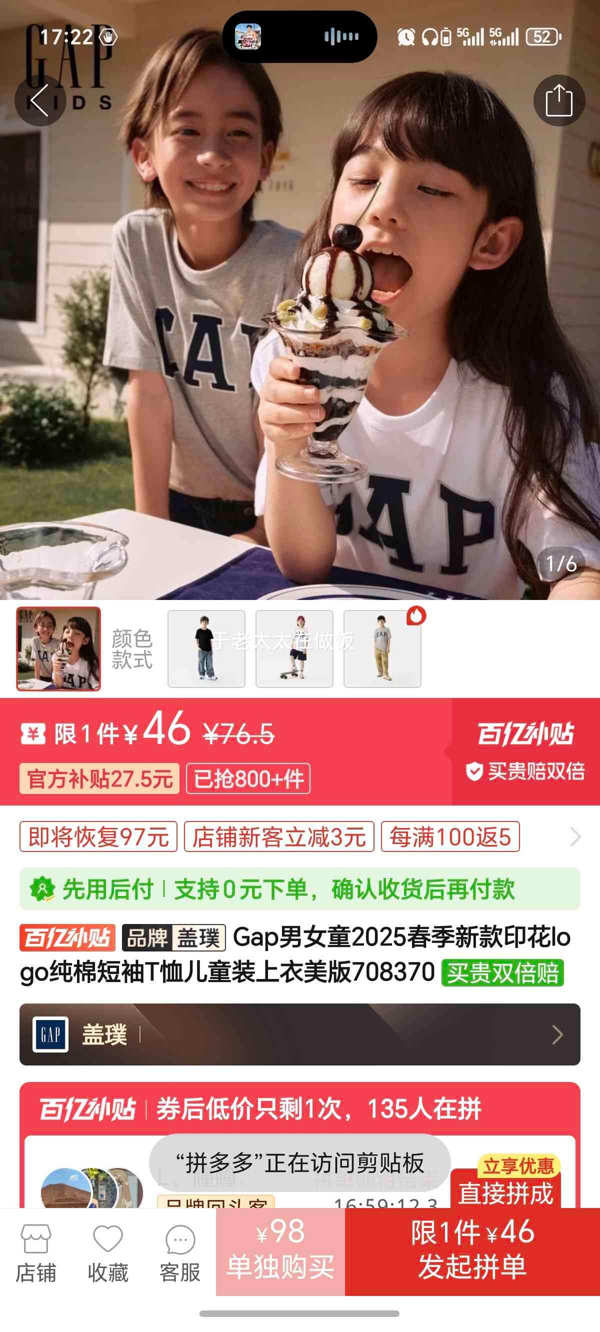 Gap ��Ůͯ2025�����¿�ӡ��logo���޶���T�� ��ͯװ���� ����708370�Ż�֤��