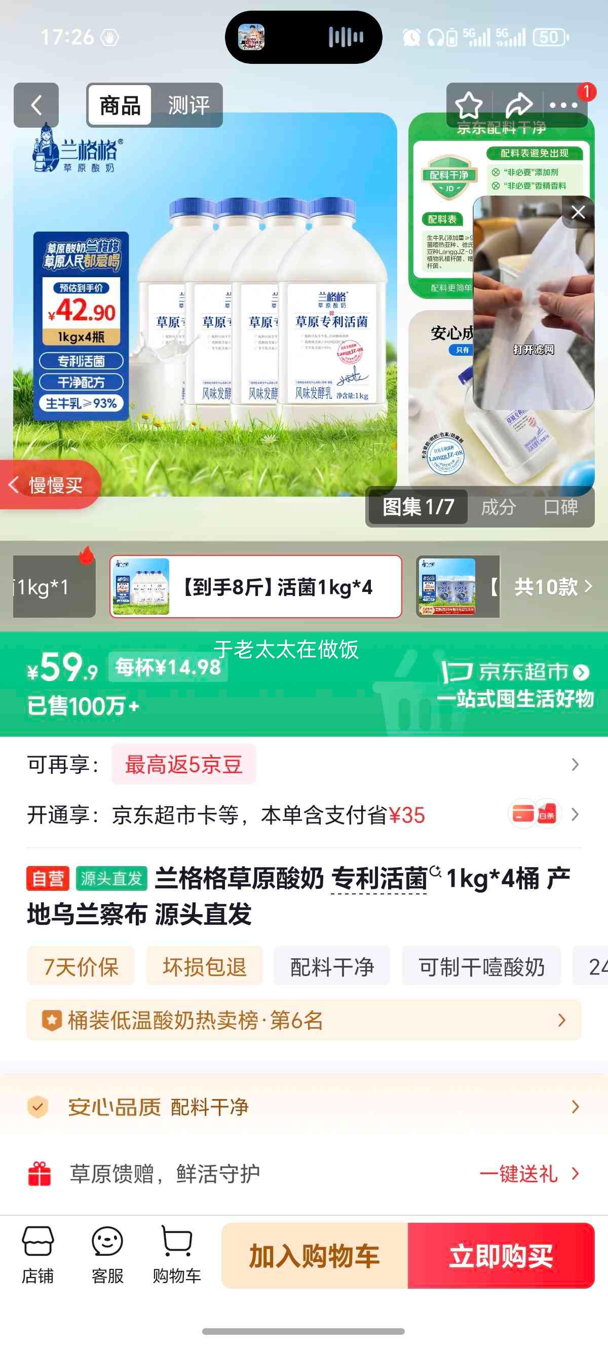 ����� ��ԭ���� ���·����� 1kg��4ƿ�Ż�֤��