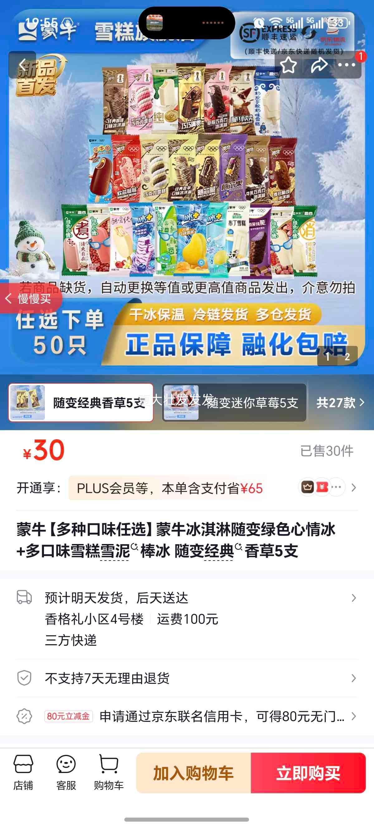 ��ţ ������� ������ݿ�ζ 5֧װ�Ż�֤��