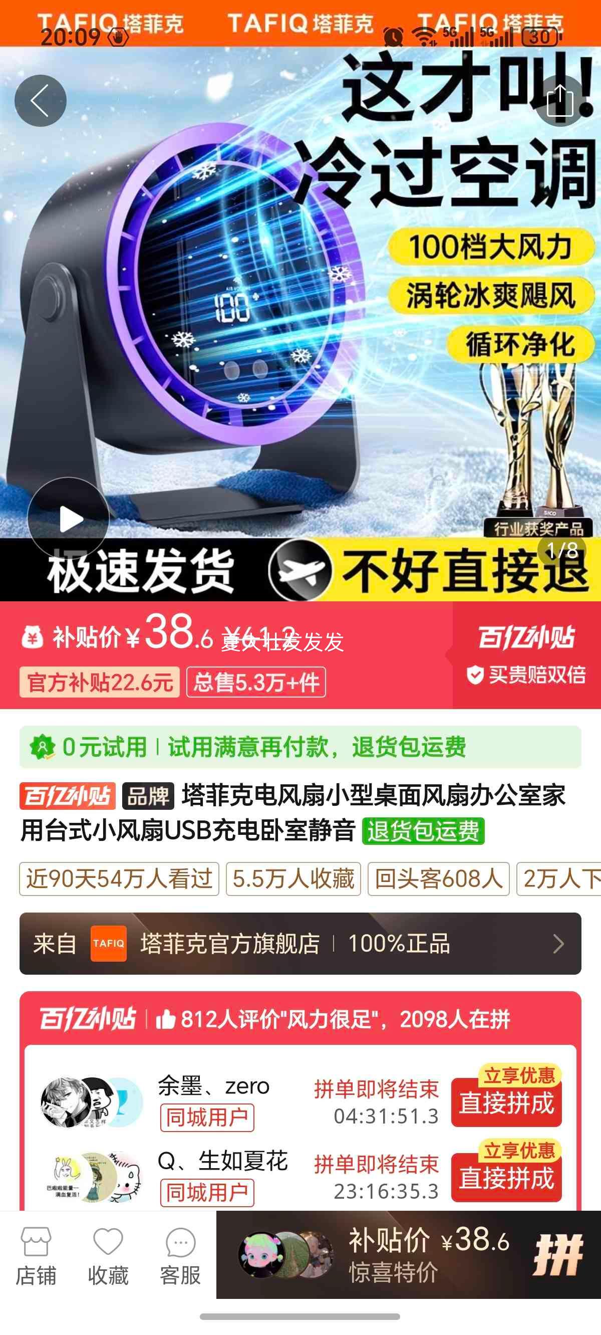 ���ƿ� ����� С��������� ̨������ 100�����ܱ�Ƶ ����� ���� USB��� ���������Ż�֤��