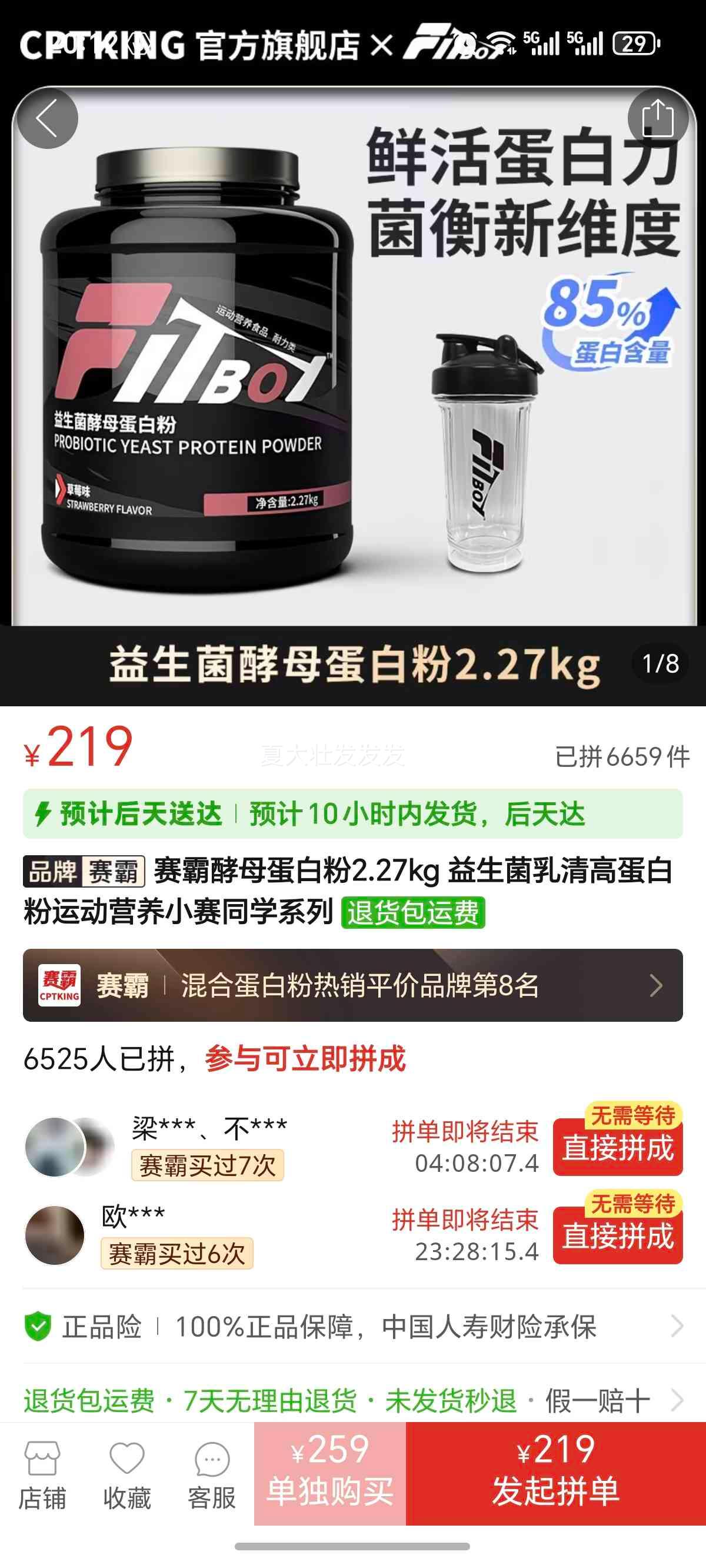 ���� ��ĸ���׷� 2.27kg ����������ߵ��׷� С��ͬѧϵ���Ż�֤��