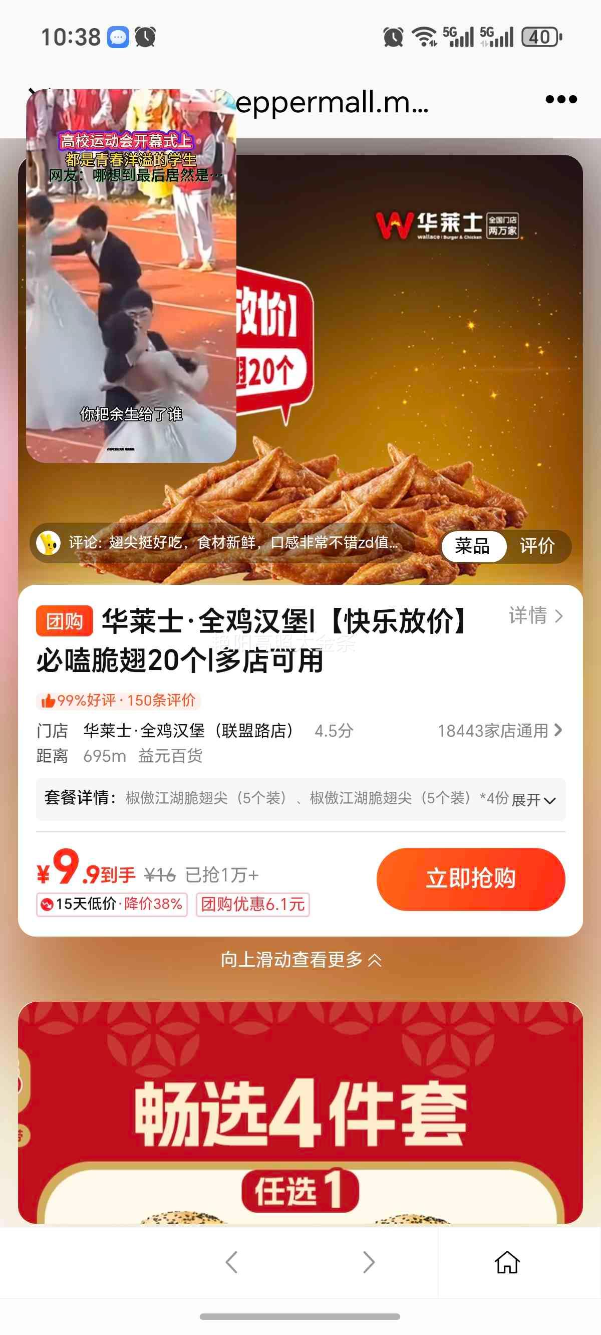 ����ʿ ��ྴ��20���Ż�֤��