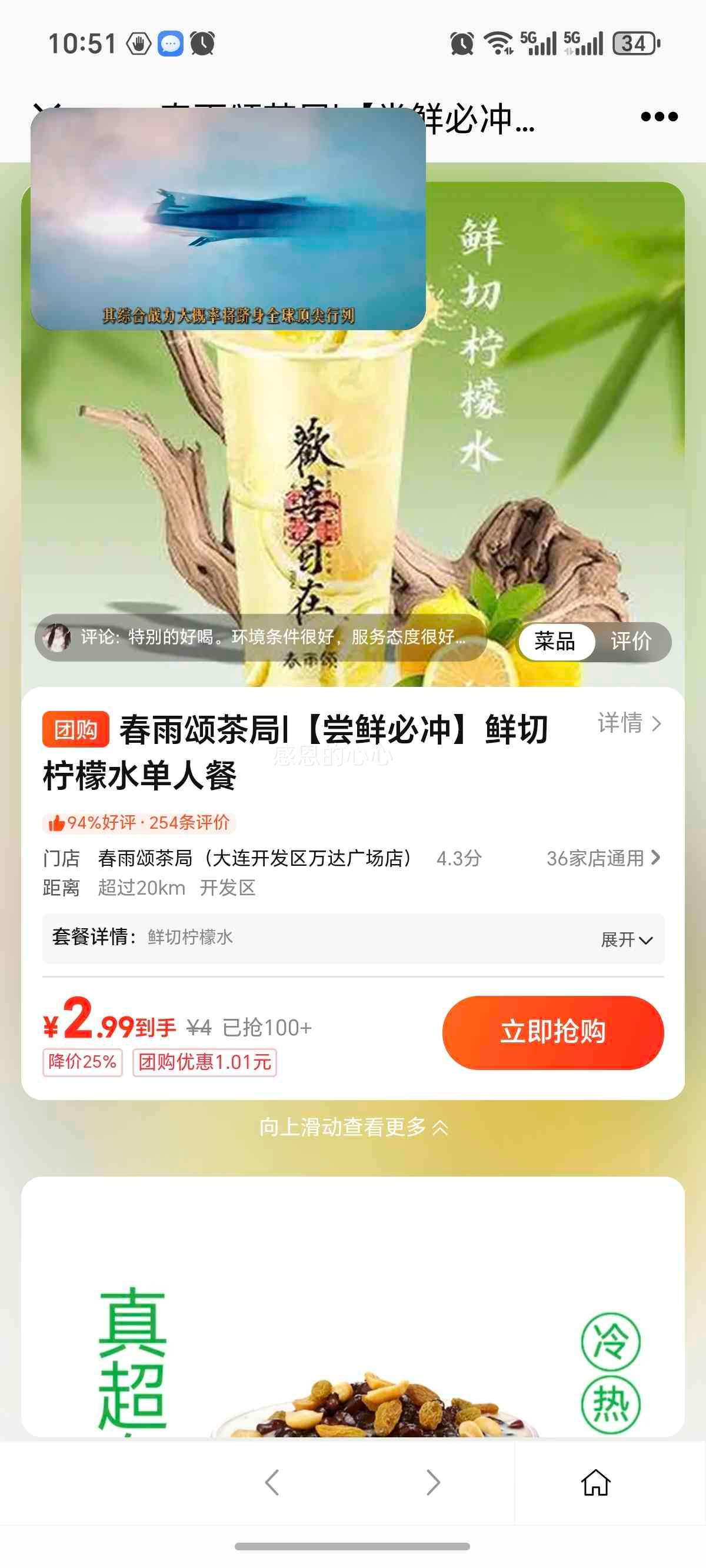 �����̲�� ��������ˮ���˲��Ż�֤��