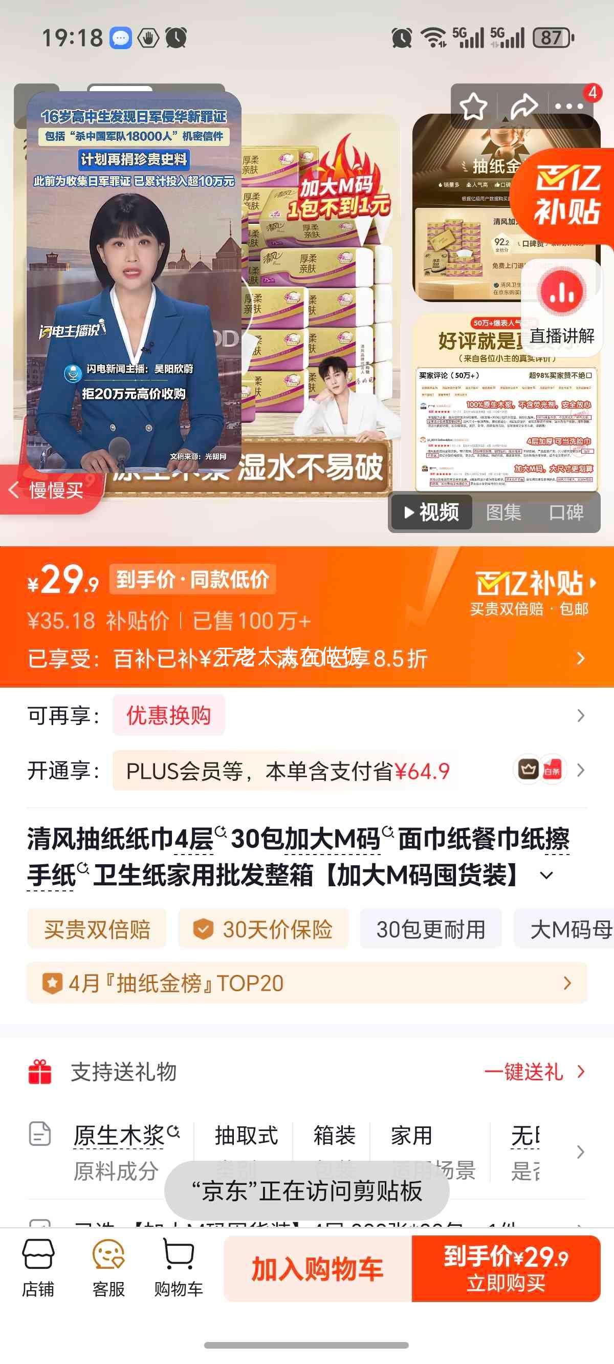 Breeze ��� ԭľ��װ100�� 3���ֽ 30���Ż�֤��