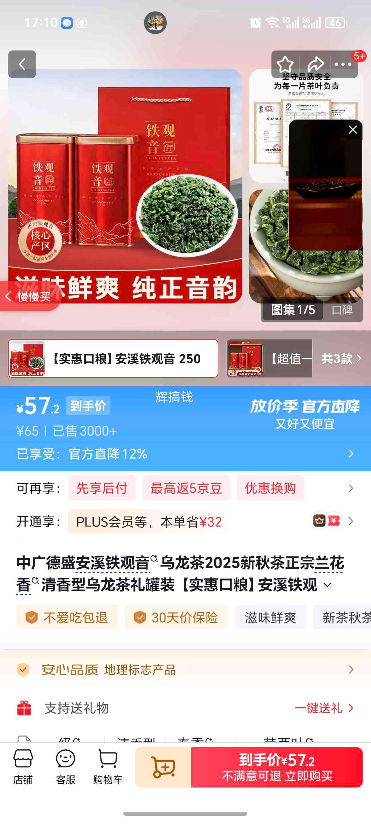 �й��ʢ ��Ϫ������������ 250g ������ ������ ���װ�Ż�֤��