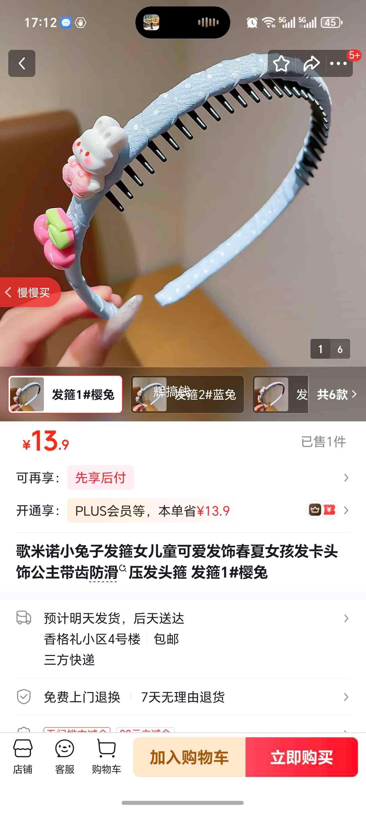 ����ŵ С���ӷ��� Ů��ͯ���� ���Ĺ���ͷ�� 1#ӣ���Ż�֤��