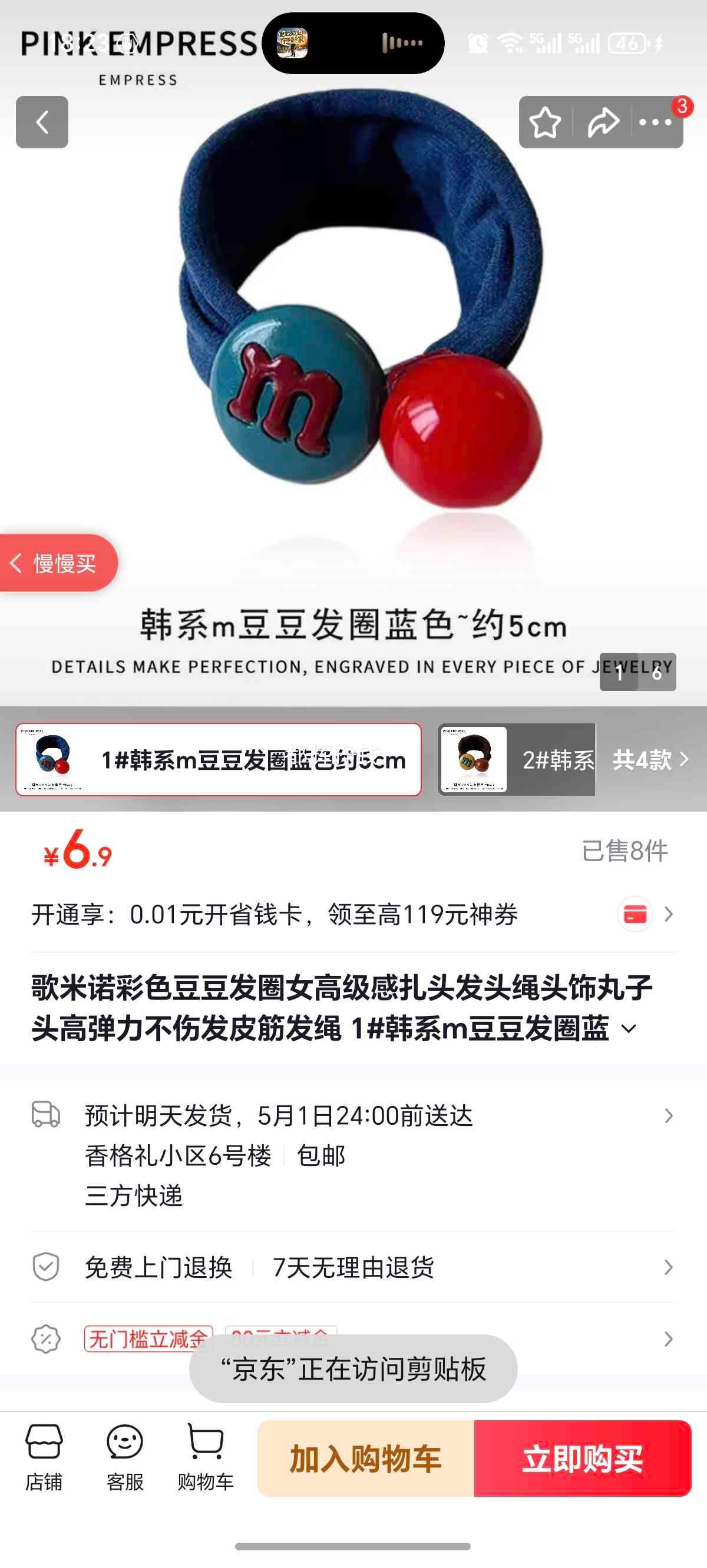 ����ŵ ��ɫ������Ȧ 1#��ϵm������Ȧ ��ɫ Լ5cm�Ż�֤��