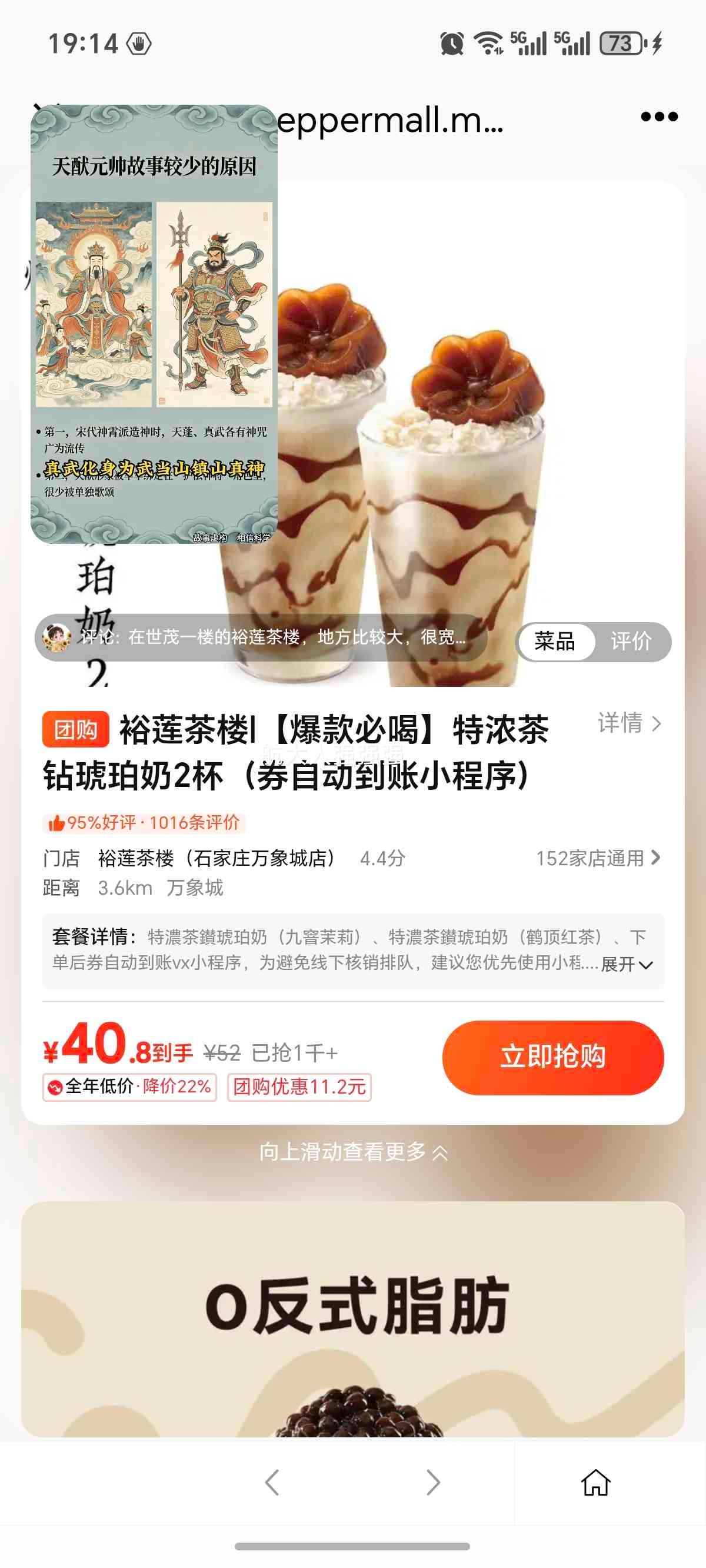 ԣ����¥ ��Ũ���������� 2���Ż�֤��