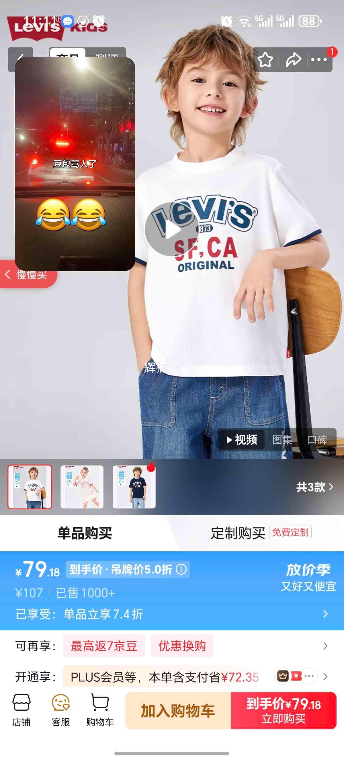 ��ά˹ ��ͯ��ͯ����T�� 130/64 ��������116-122cm �������Ż�֤��