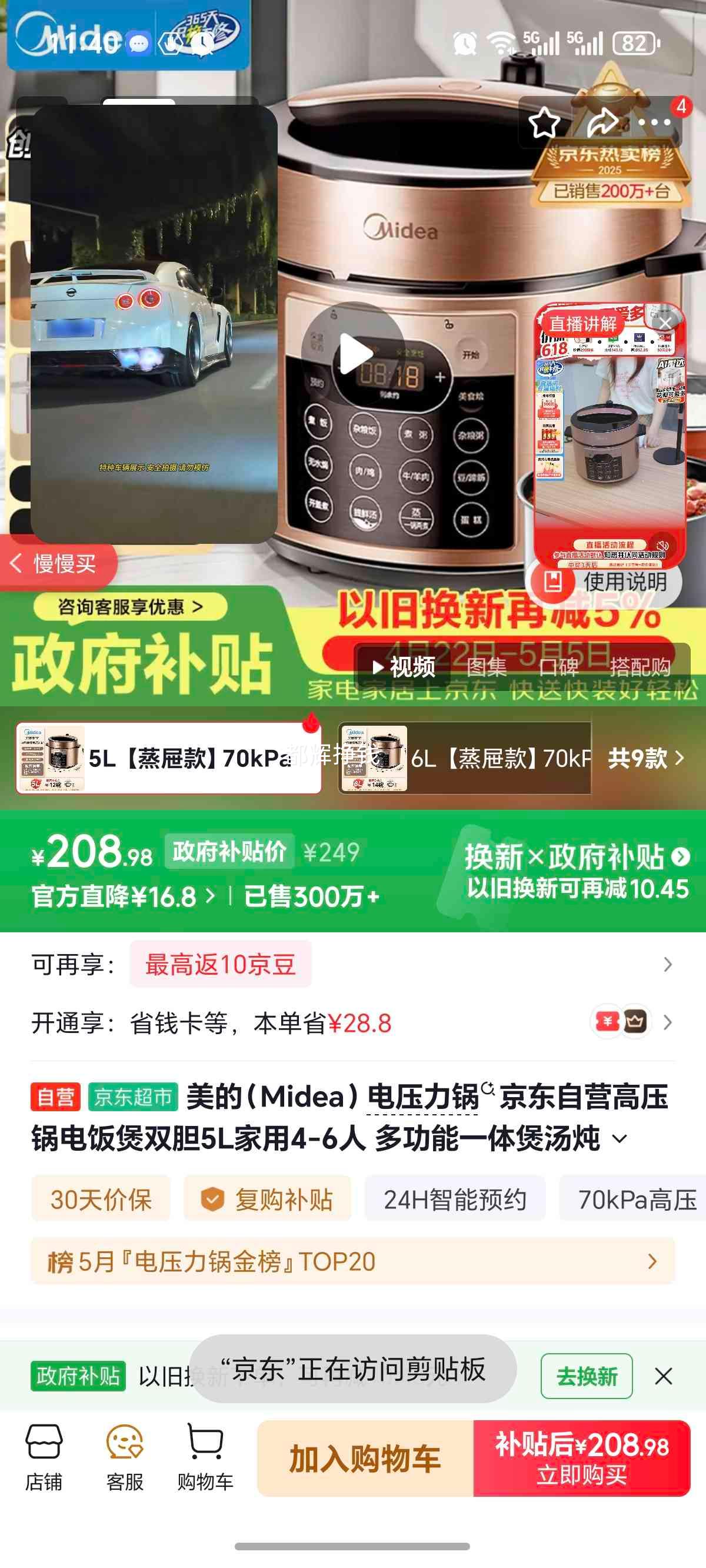���� ����ϵ�� 5L��ѹ���� �๦�ܲ�ճ˫�� YL50Q3-451�Ż�֤��