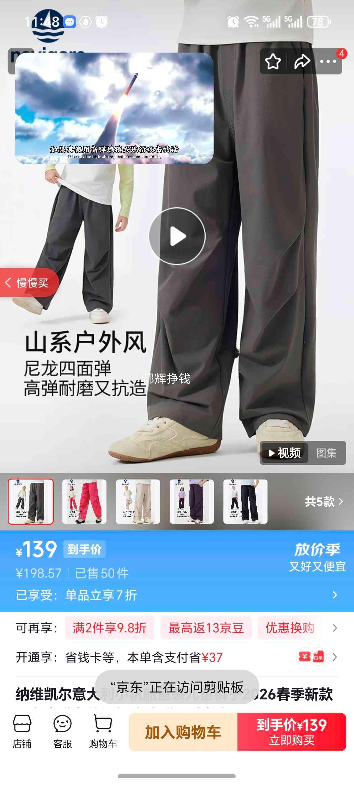 ��ά���� �����С����ͯװ��ͯ���� 160 ����Ծ����ɫ�Ż�֤��