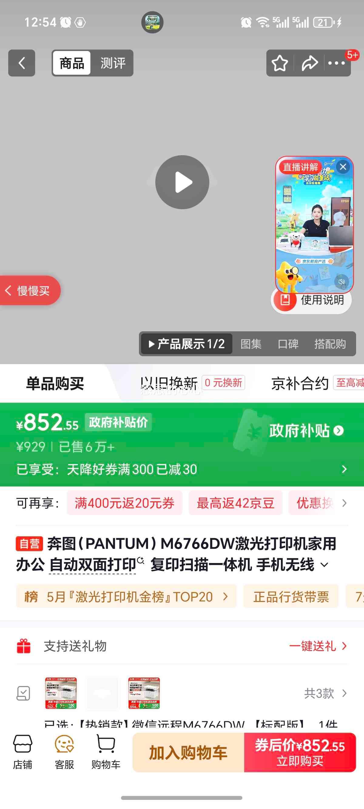 ��ͼ D1 ��ӡ�� �����Ż�֤��