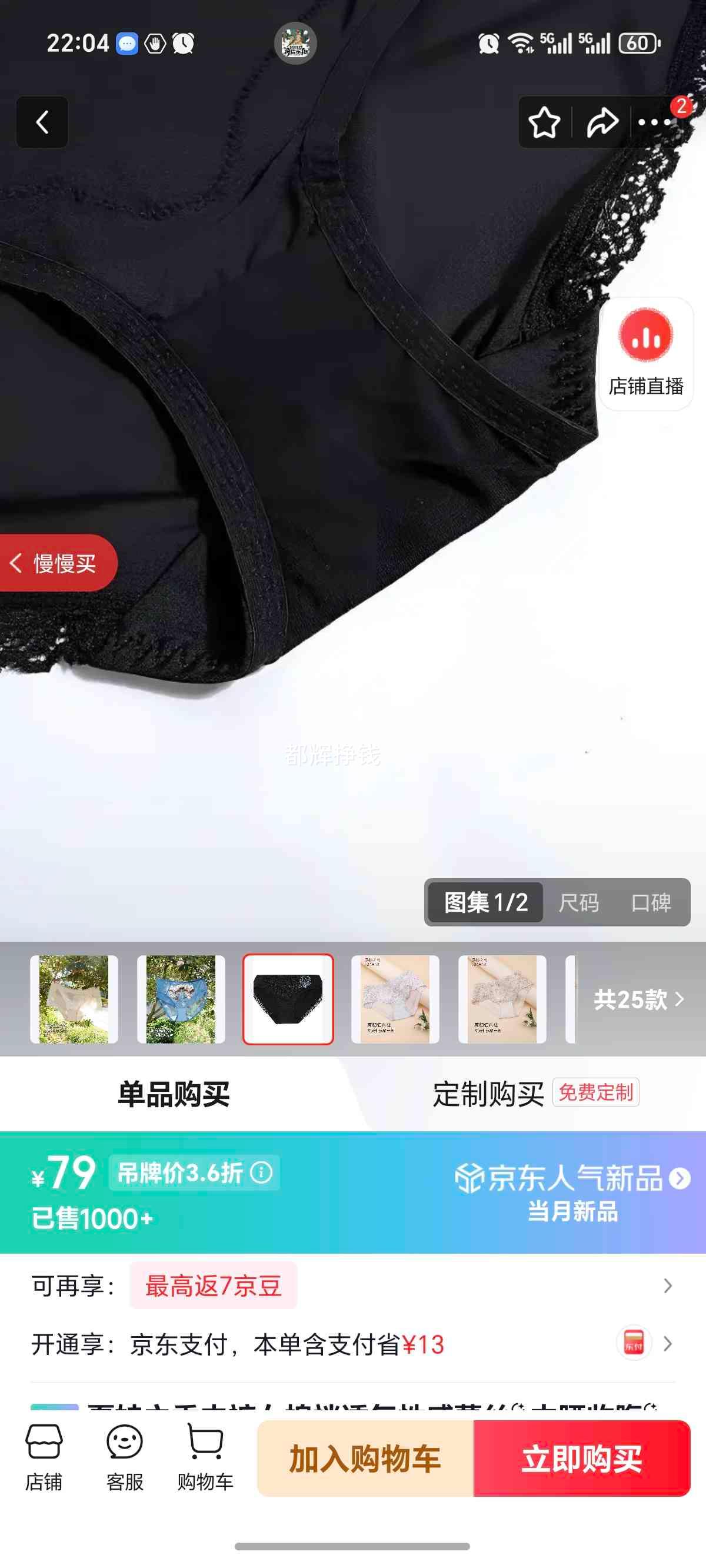 ����֮�� �ڿ�Ů����͸����˿�����ո����� K5058 ��ɫ M�Ż�֤��