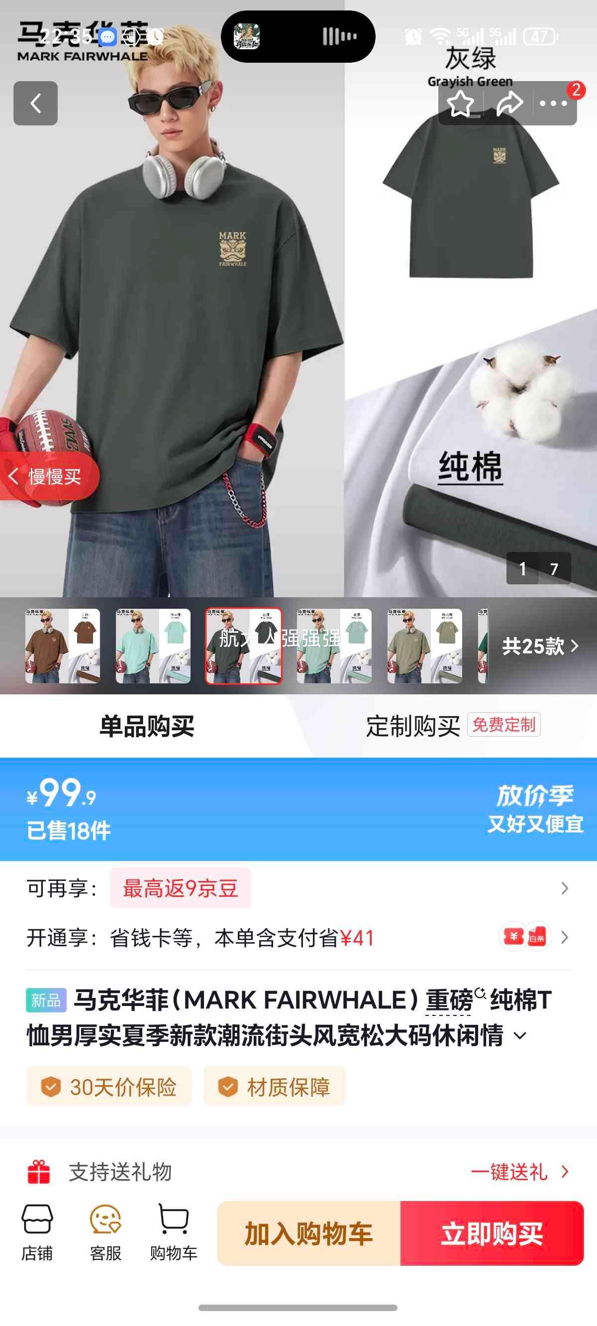 ���˻��� ����T���� �ļ��¿� ���ɴ��� �������¶��� ���� JMK����ʨͷ XL�Ż�֤��