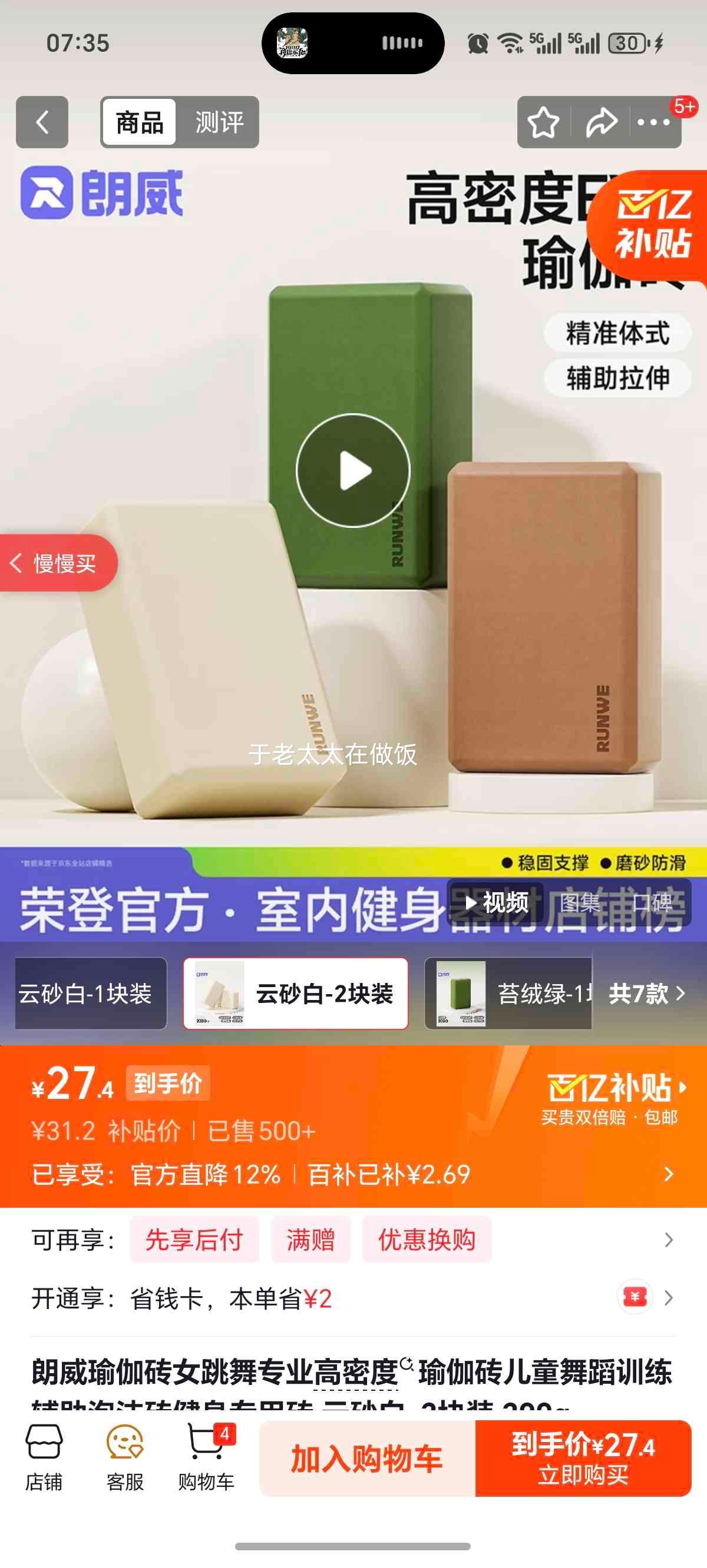 ���� �٤ש ��ɰ�� 2��װ 200g�Ż�֤��
