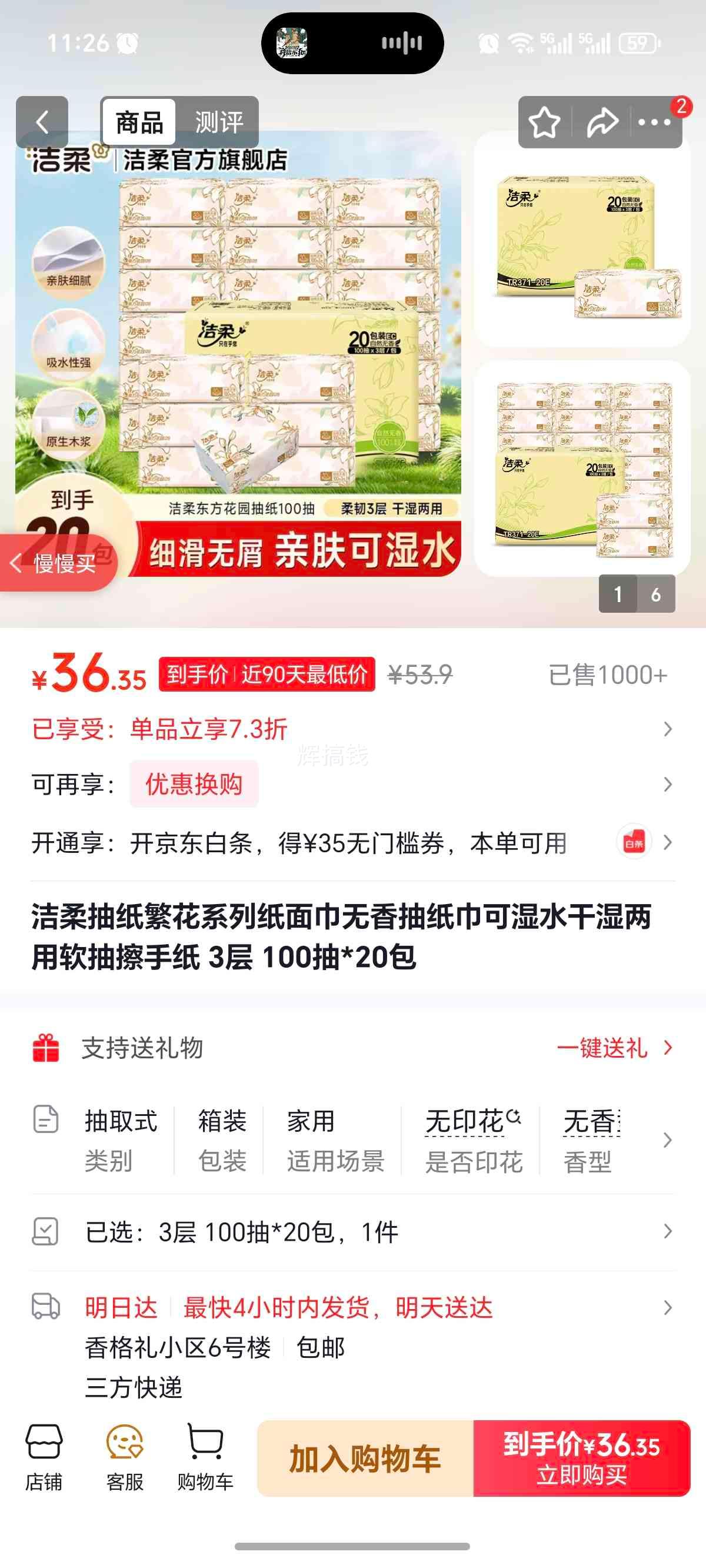 ���� ����ϵ�г�ֽ�� 3�� 100��*20�� �����ʪˮ��ʪ�����Ż�֤��