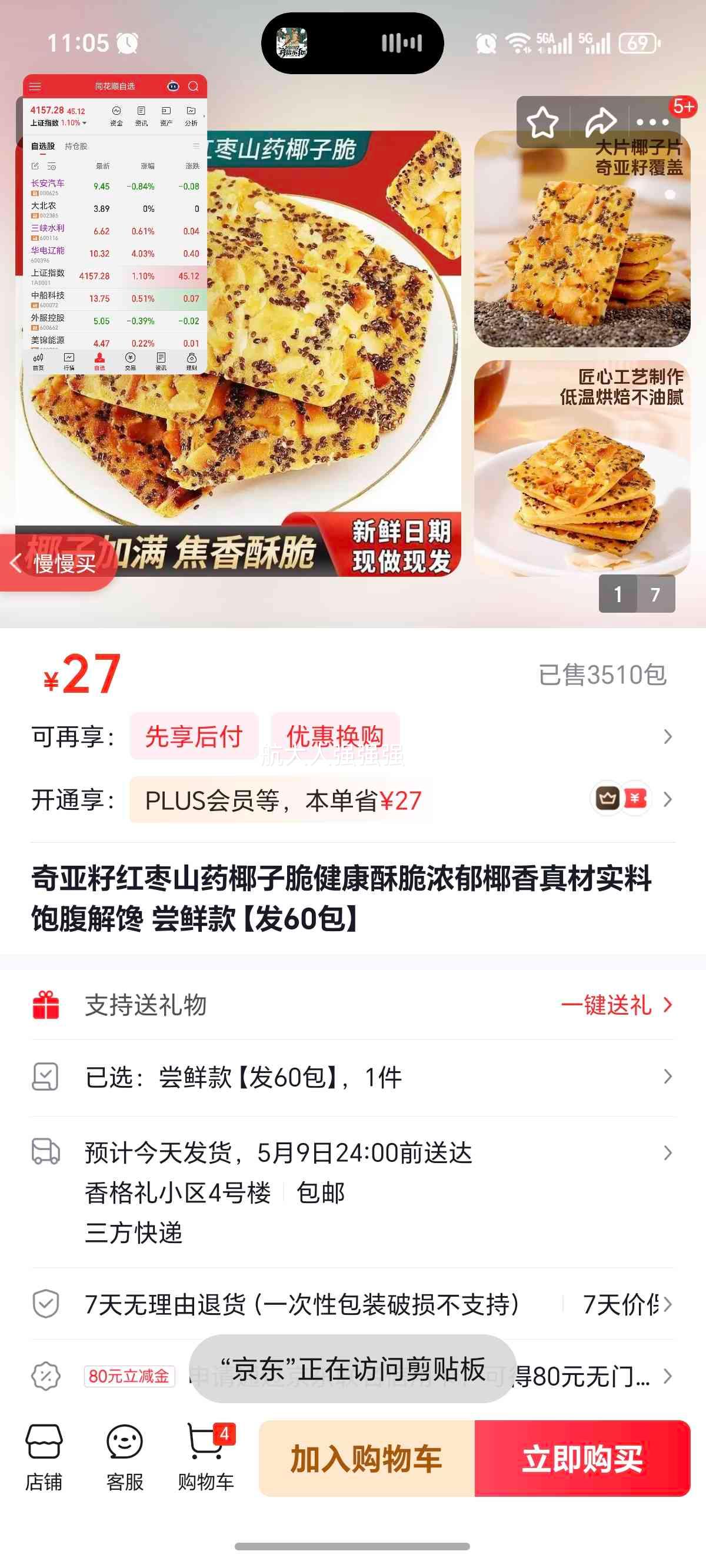 �����Ѻ���ɽҩҬ�Ӵ� �����ִ�Ũ��Ҭ�� ���ʵ�ϱ������ ���ʿ� ��60���Ż�֤��
