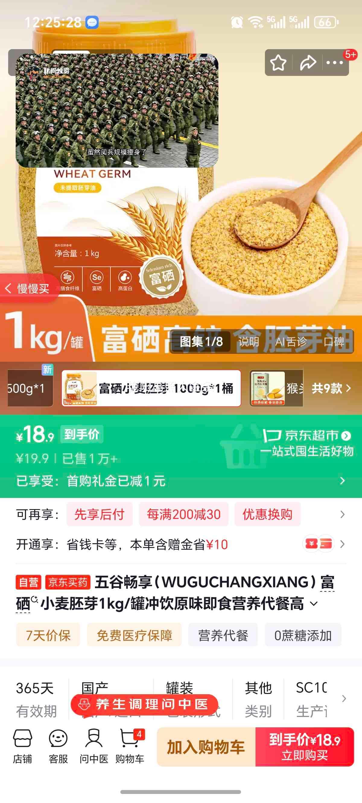 ��ȳ��� ����С����ѿ����ԭζ��ʳӪ������ 1kg/�� ���˸ߵ����޼�������Ƭ�Ż�֤��