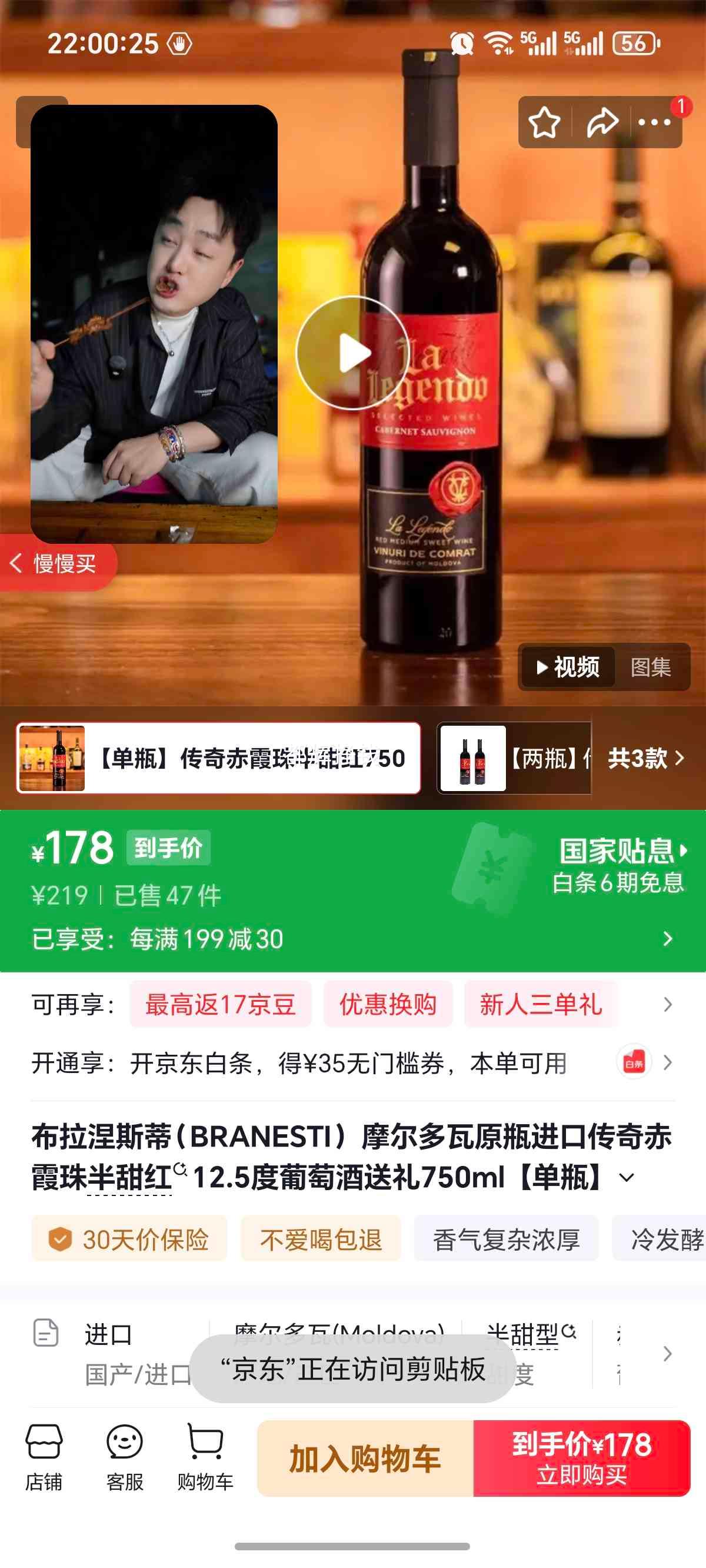 ������˹�� �����ϼ���������Ѿ� 750ml 12.5���Ż�֤��