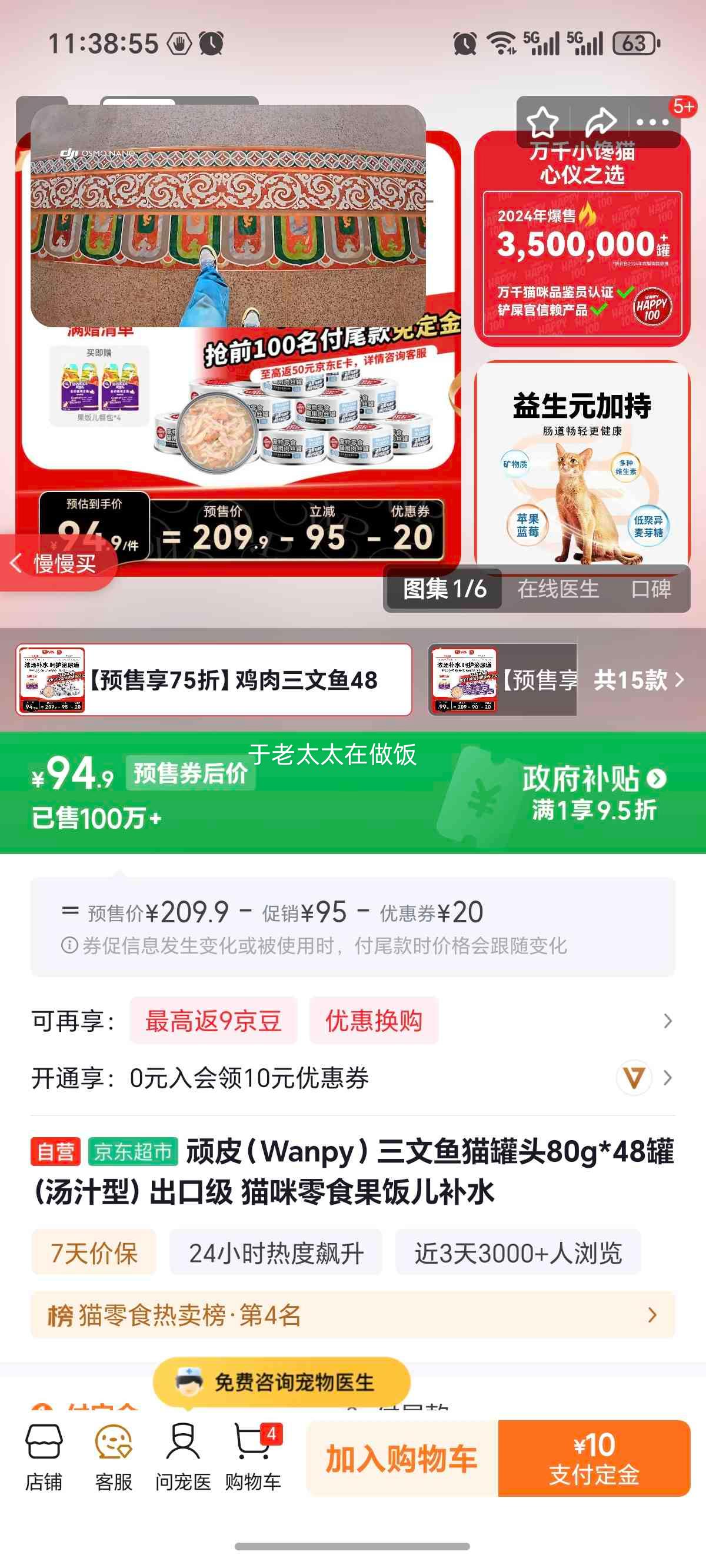��Ƥ ������è��ͷ 80g*48�� ��֭�� ���ڼ� ��ˮ�Ż�֤��