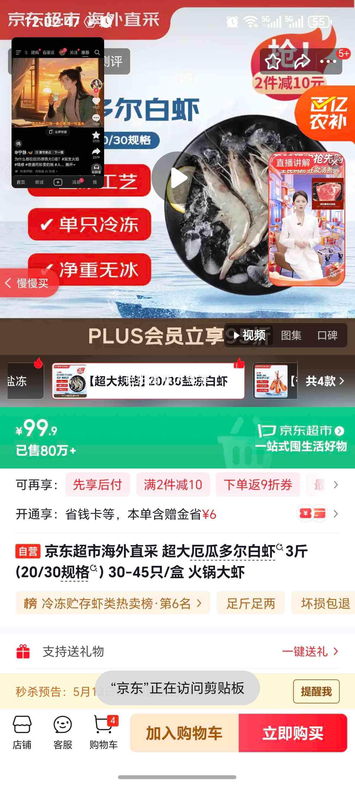 �������� ����ֱ�� ��϶����Ϻ 3�� 20/30��� 30-45ֻ/�� �����Ϻ�Ż�֤��