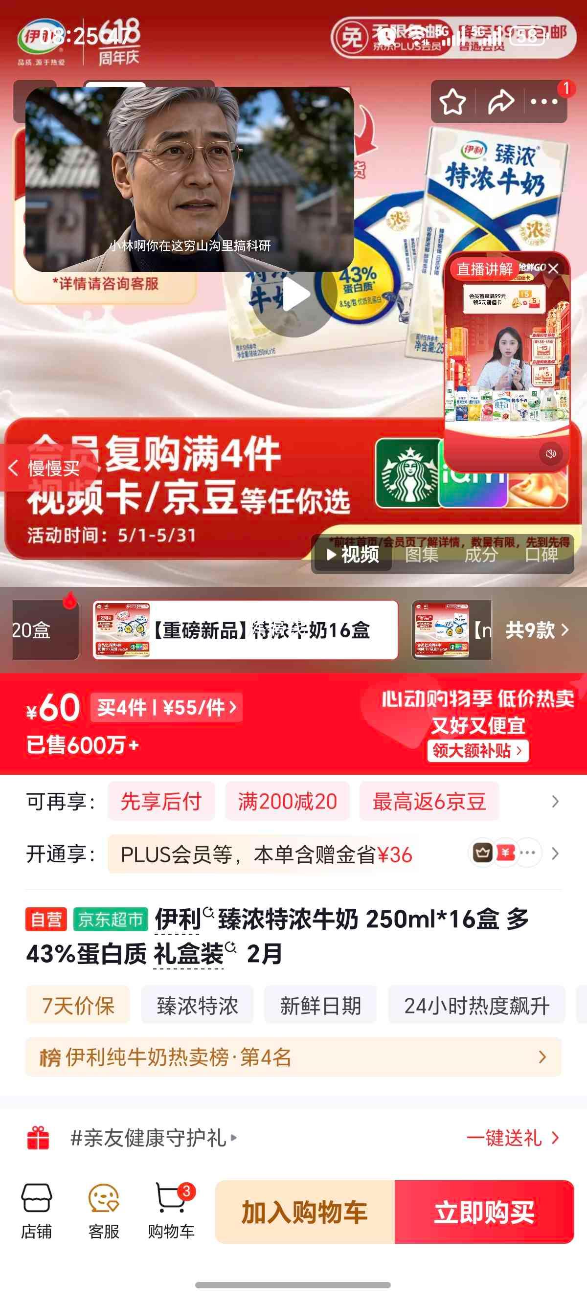 ���� ��Ũ��Ũ ��ţ�� 250ml 16���Ż�֤��