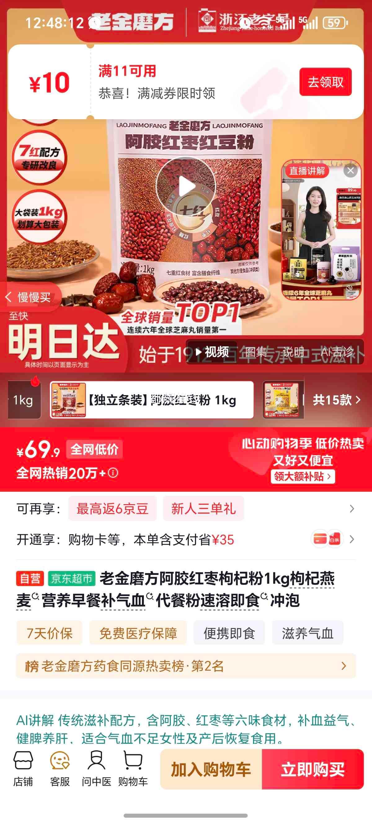 �Ͻ�ĥ�� ����������轷� 1kg �������Ӫ����Ͳ���Ѫ���ͷ��Ż�֤��
