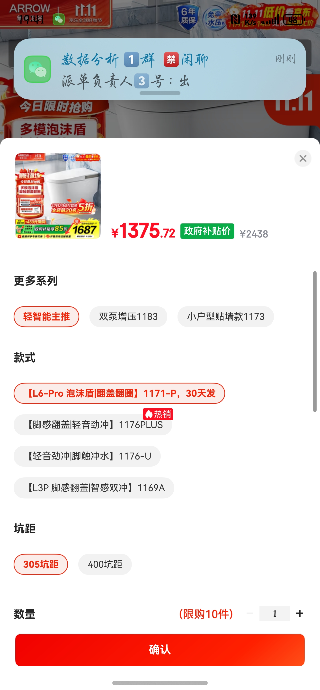 ƣARROWͰˮѹŴǷȦԶˮȦ L6-Pro ĭ|ǷȦ1171-P30췢 305ӾŻ֤