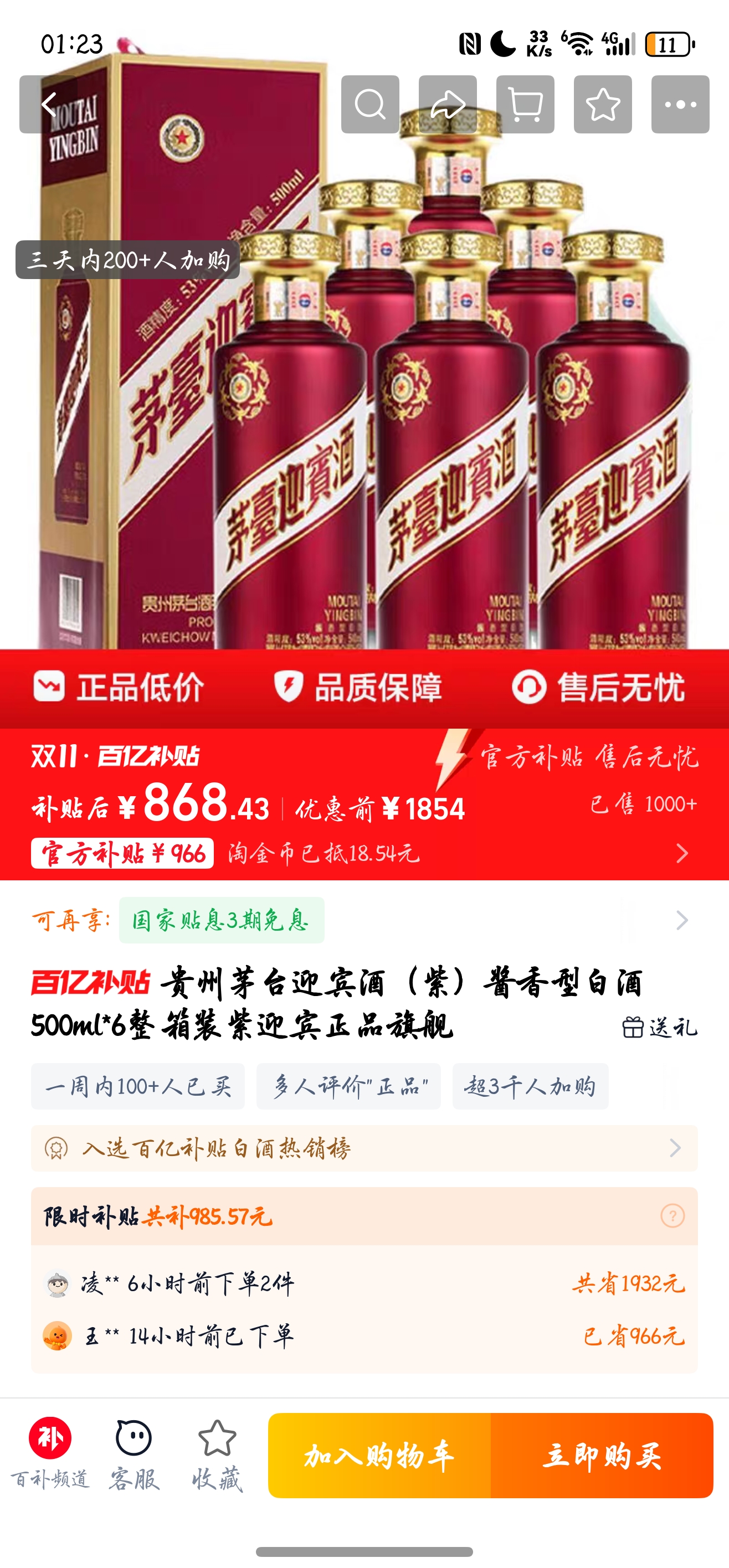 ę́ӭƣϣͰ׾500ml*6װӭƷ콢Ż֤