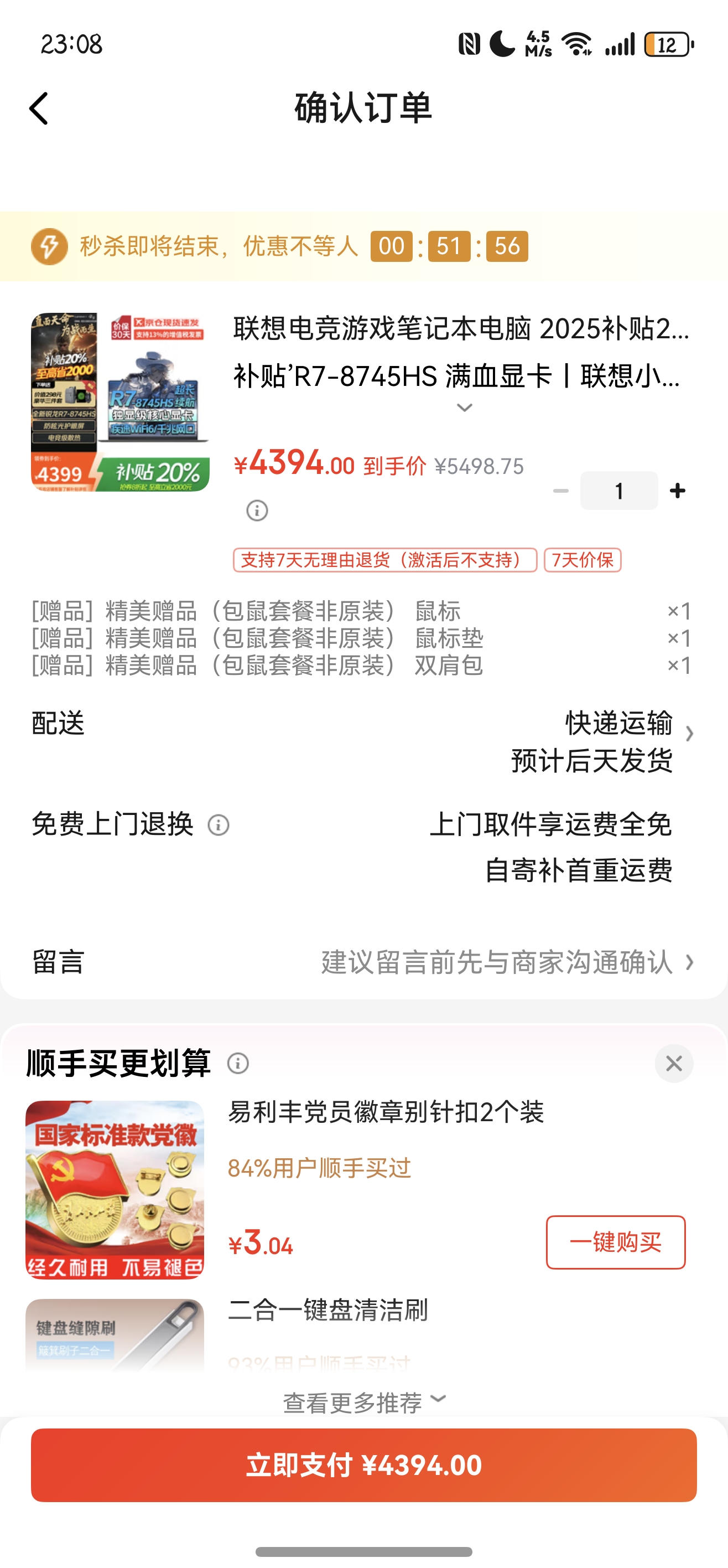 羺ϷʼǱ 202520%ѡѪ //Сѧư칫ȫܱ R7-8745HS ѪԿحС 16G 512G̬ٷƷ ֧֤Ż֤