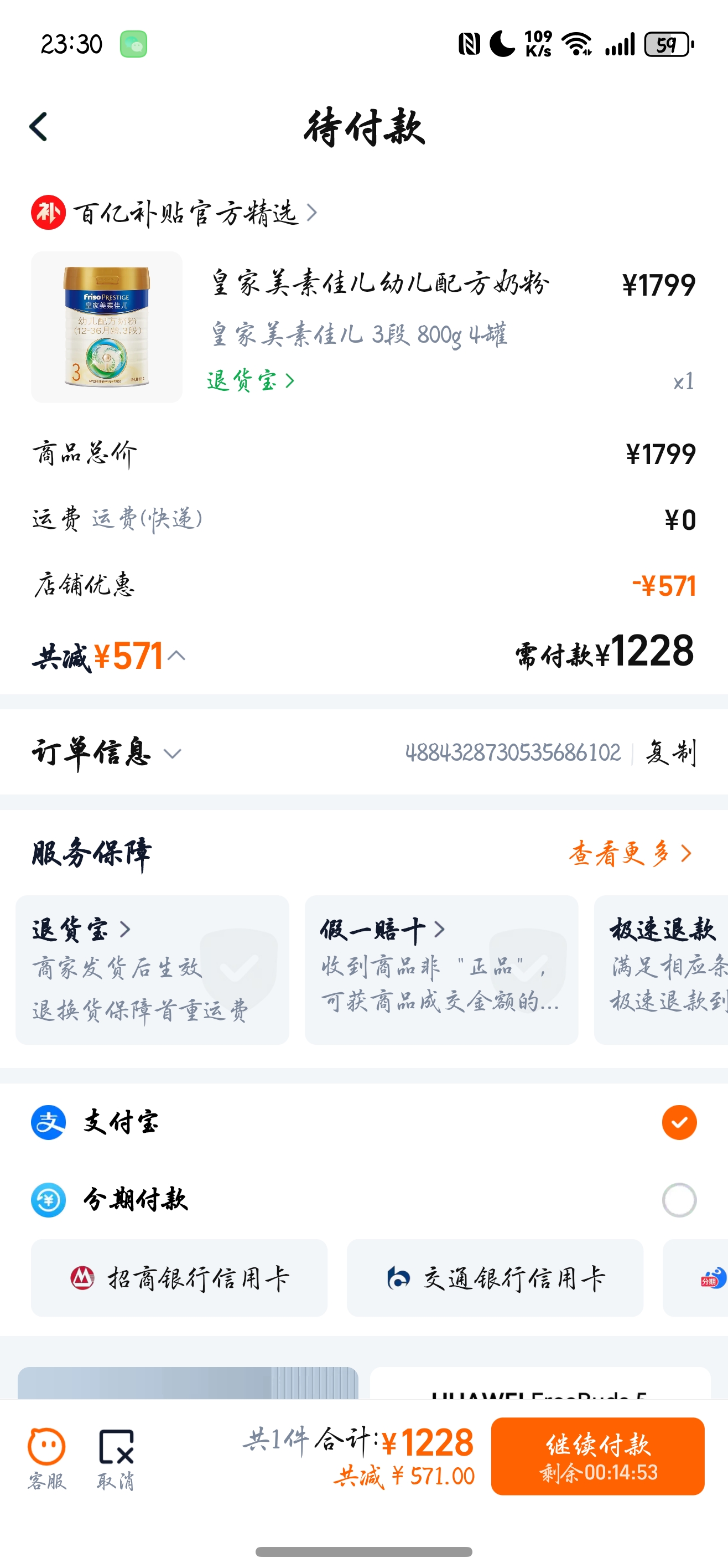 ʼؼѶ׶䷽̷3800gڲ µSKUΪ׼Ż֤